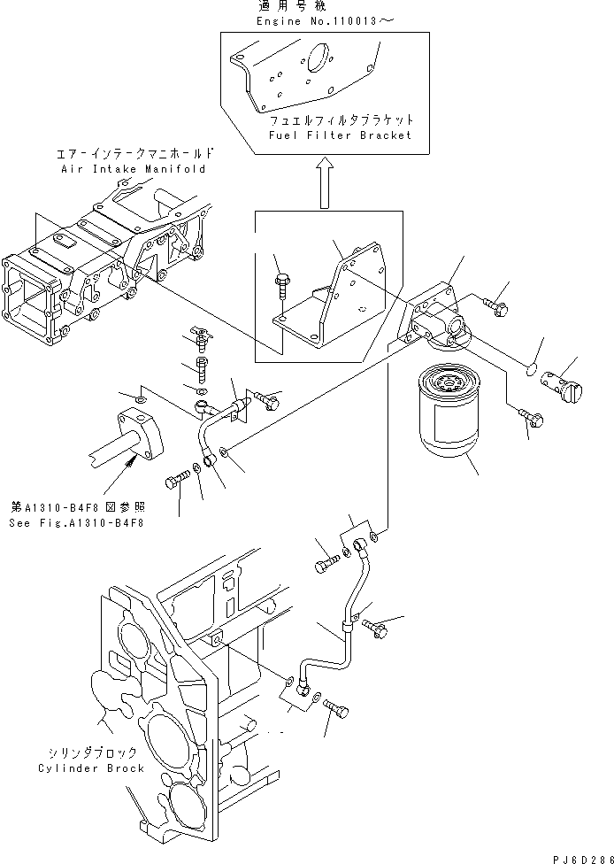 TUBE,OUTLET 6217-61-8450 KOMATSU