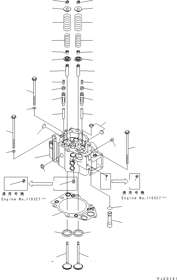 GUIDE,VALVE \0\6217-16-1440 KOMATSU