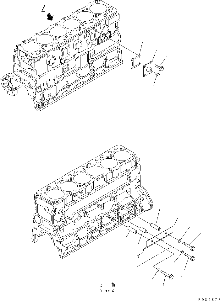 Пластина 6222-81-5811 KOMATSU