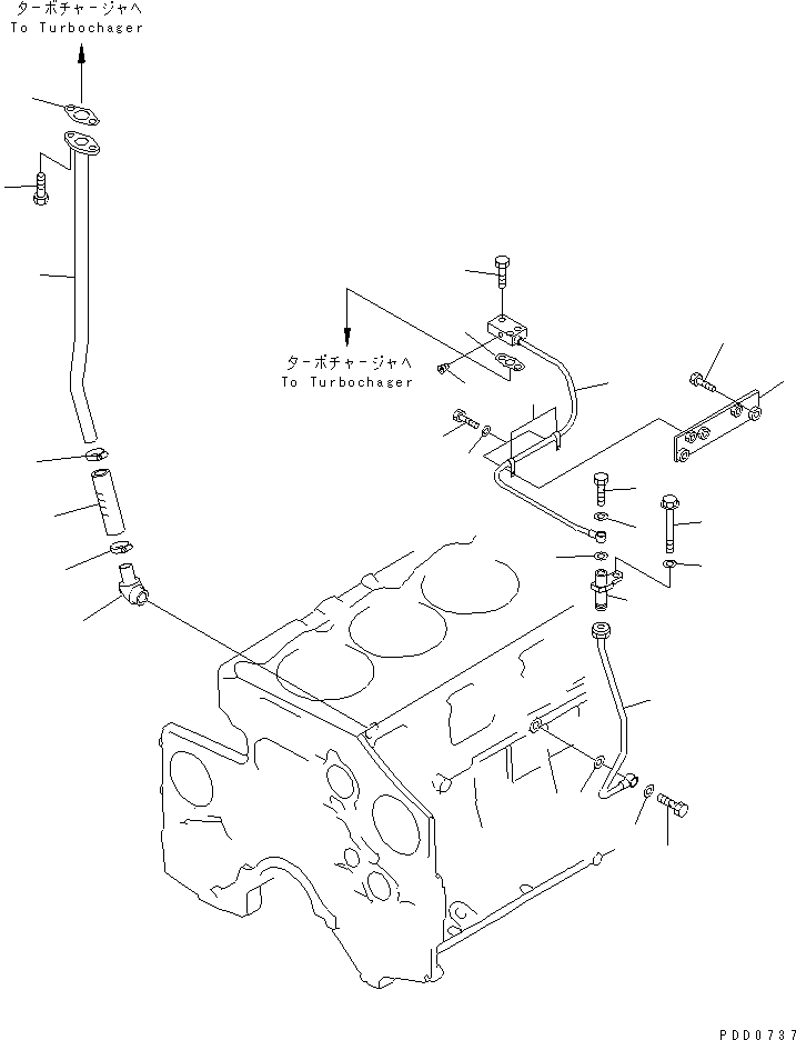 Трубка 6212-52-8131 KOMATSU
