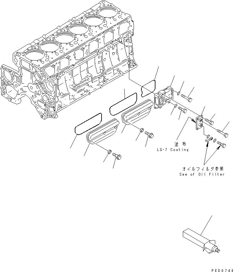 Крышка 6212-21-6410 KOMATSU