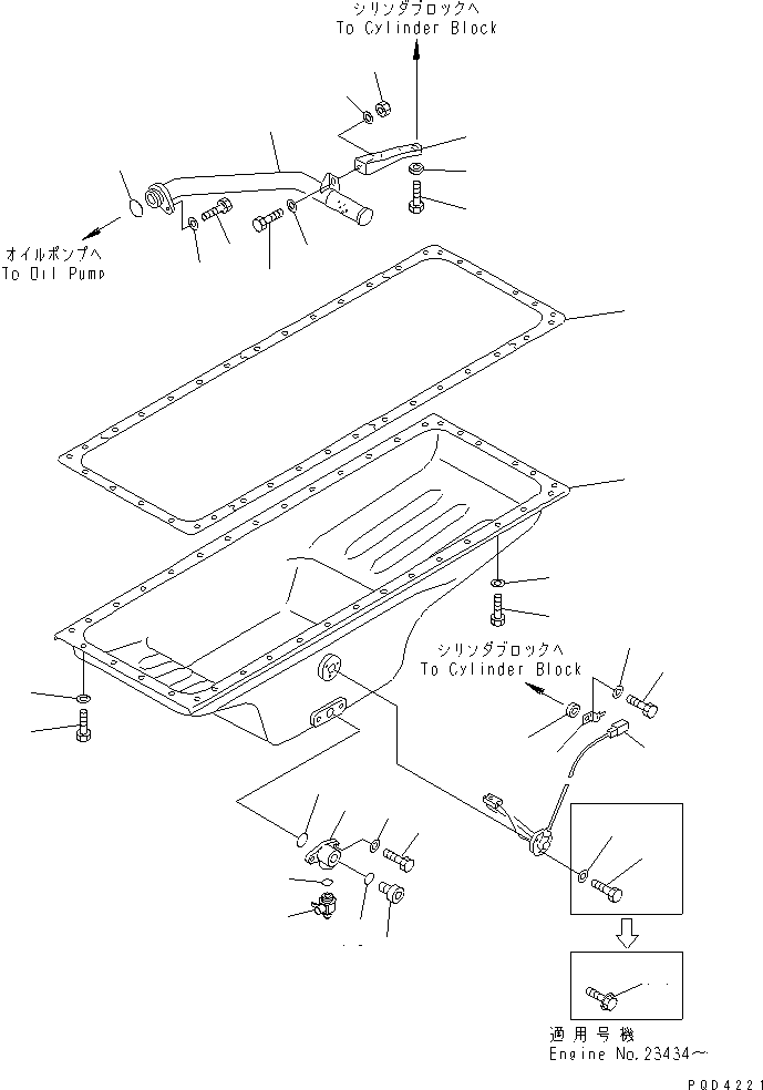 Фланец 6212-52-2990 KOMATSU