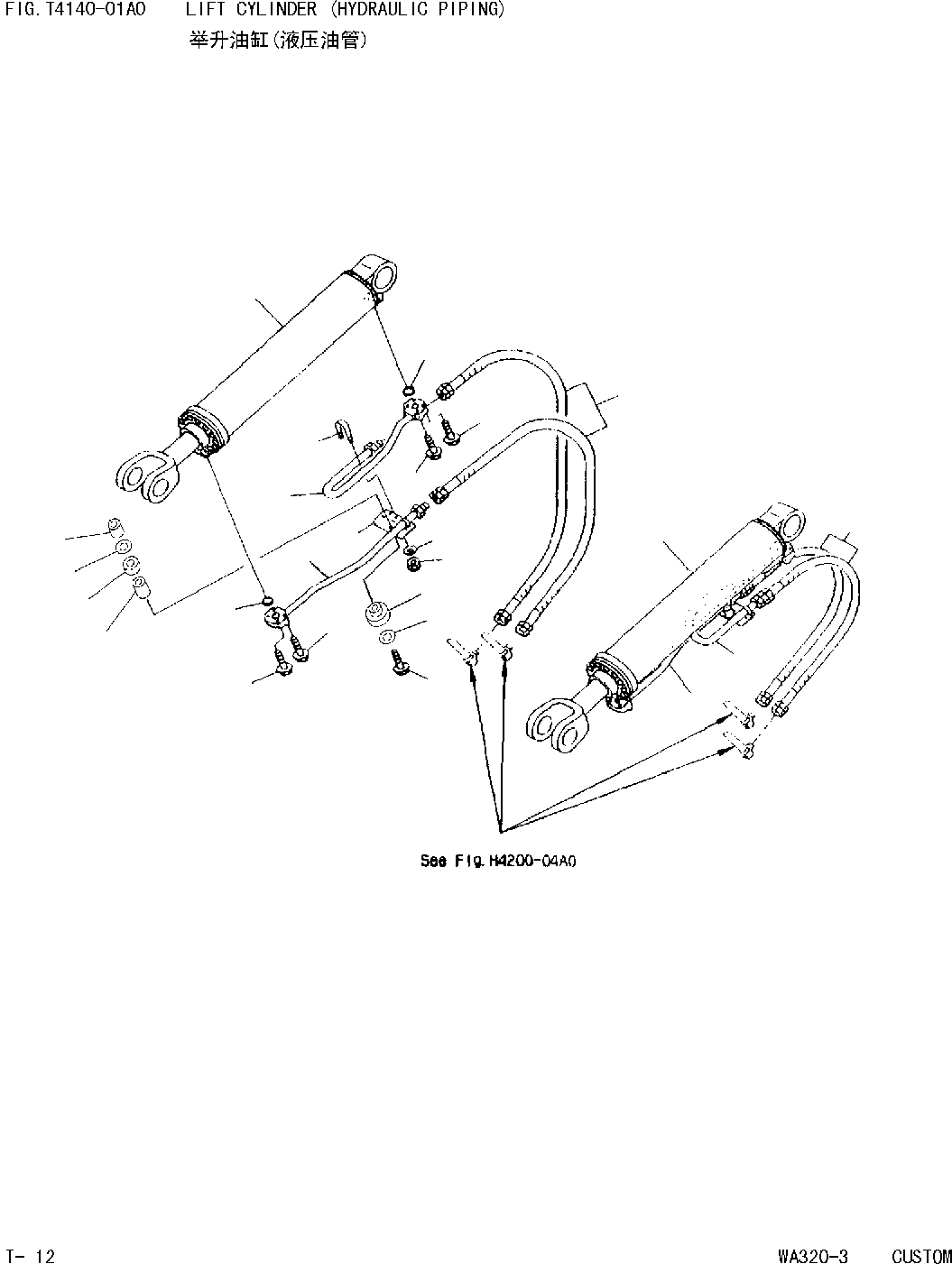 CYLINDER ASS'Y,LIFT (707-01-03511) KOMATSU