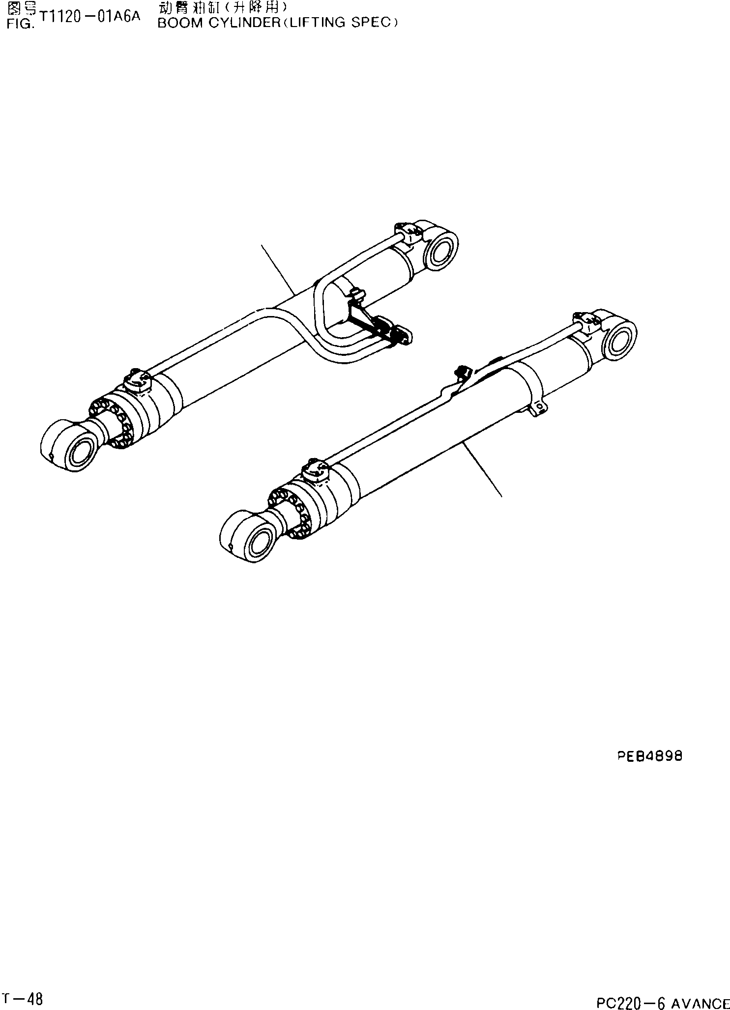 BOOM CYLINDERGROUP,L.H(SEEFIG.Y1620-01A0C) (\8\206-63-X4200) KOMATSU