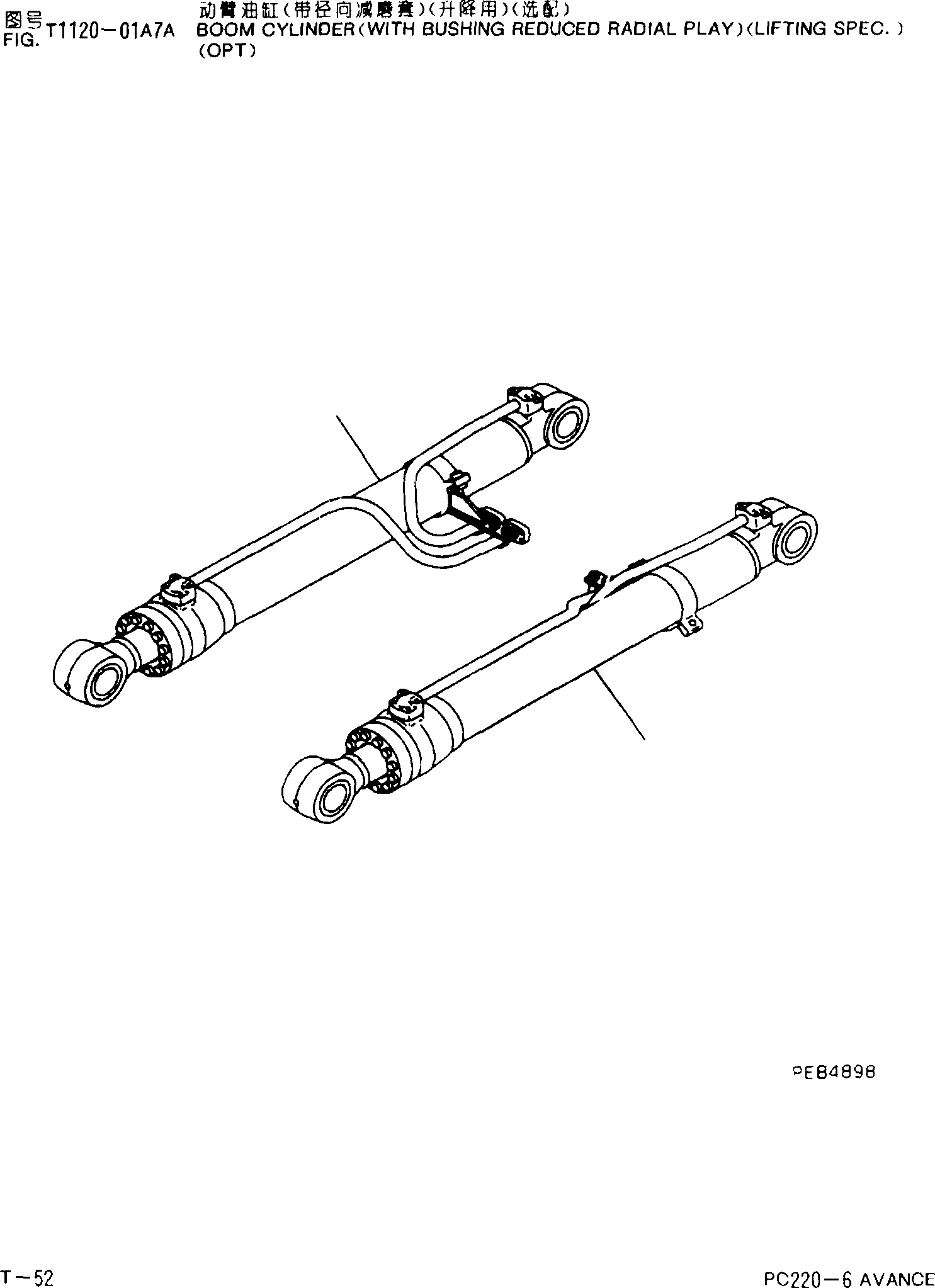 BOOM CYLINDER GROUP,R.H. (SEE FIG.Y1620-01A4) (\8\206-63-X7250) KOMATSU