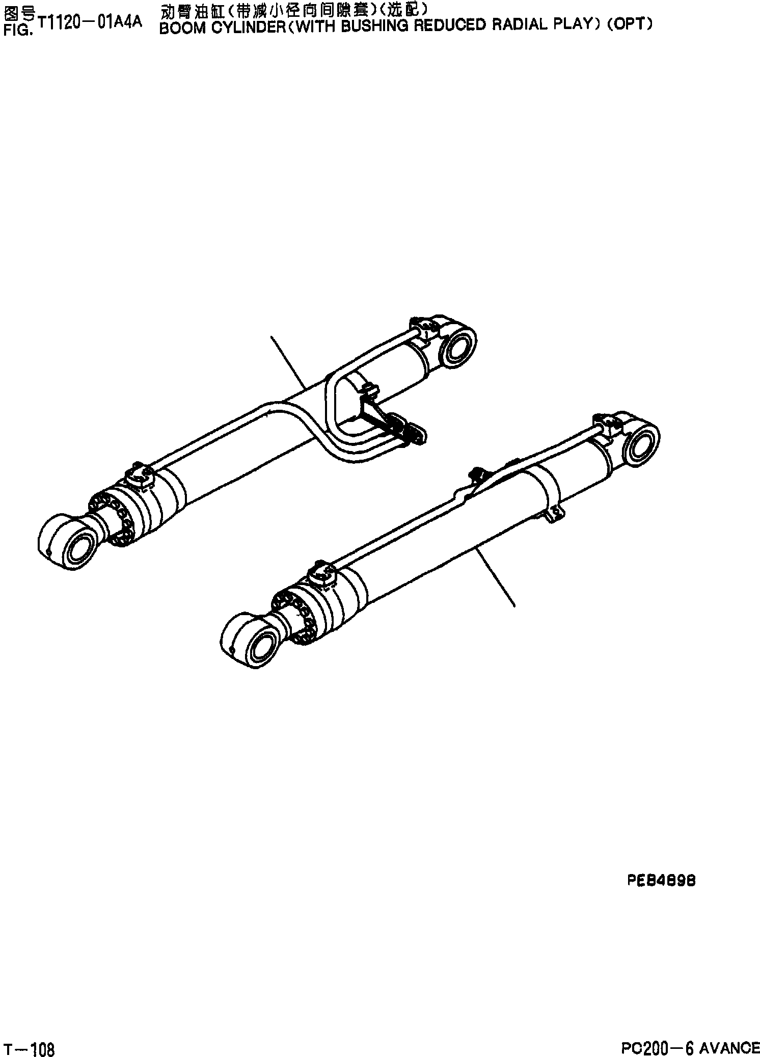 BOOM CYLINDER GROUP,R.H. (SEE FIG.Y1620-01A1A) (\8\205-63-X7250) KOMATSU