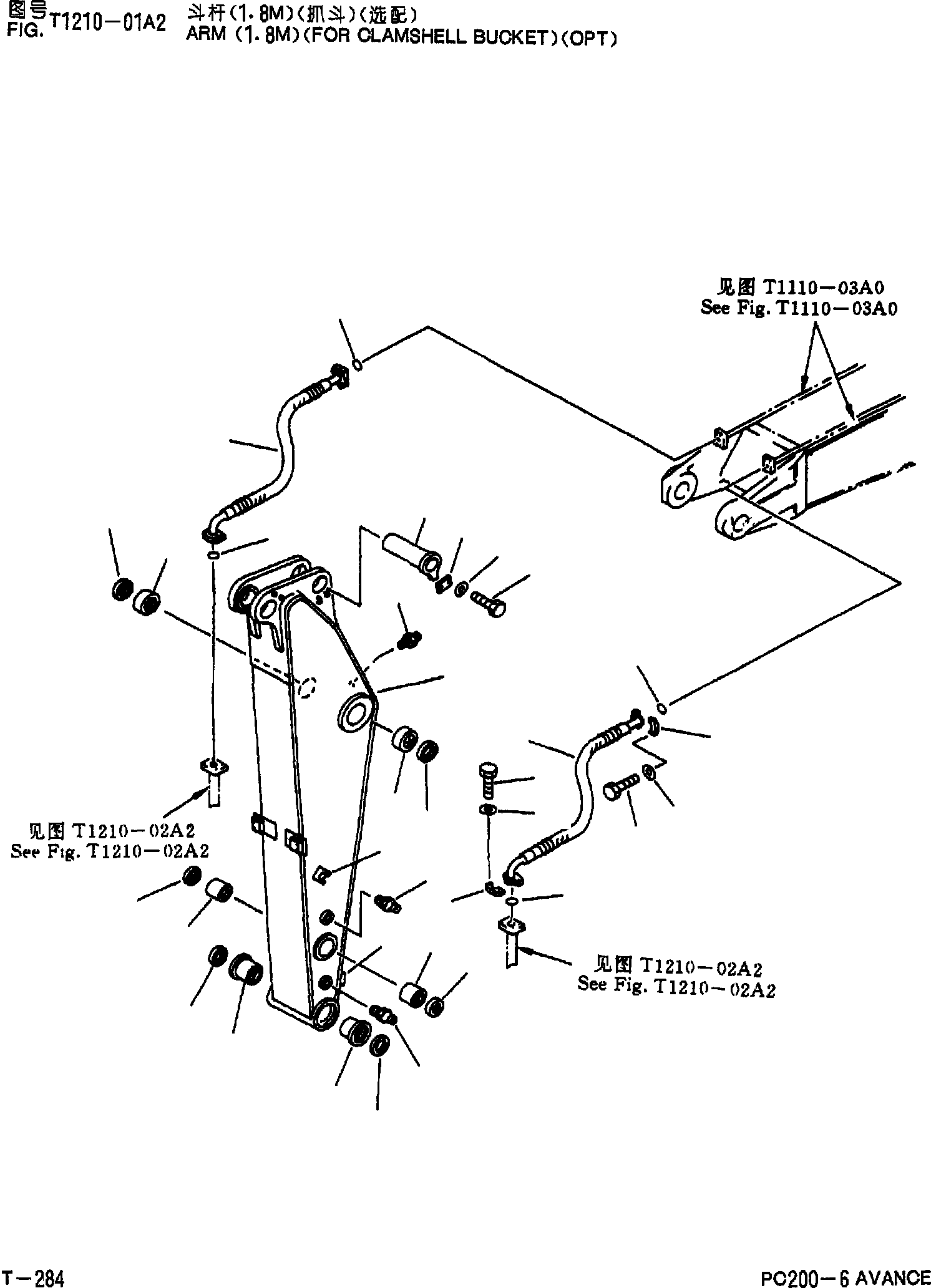 Пластина (сварная) 205-931-3170 KOMATSU