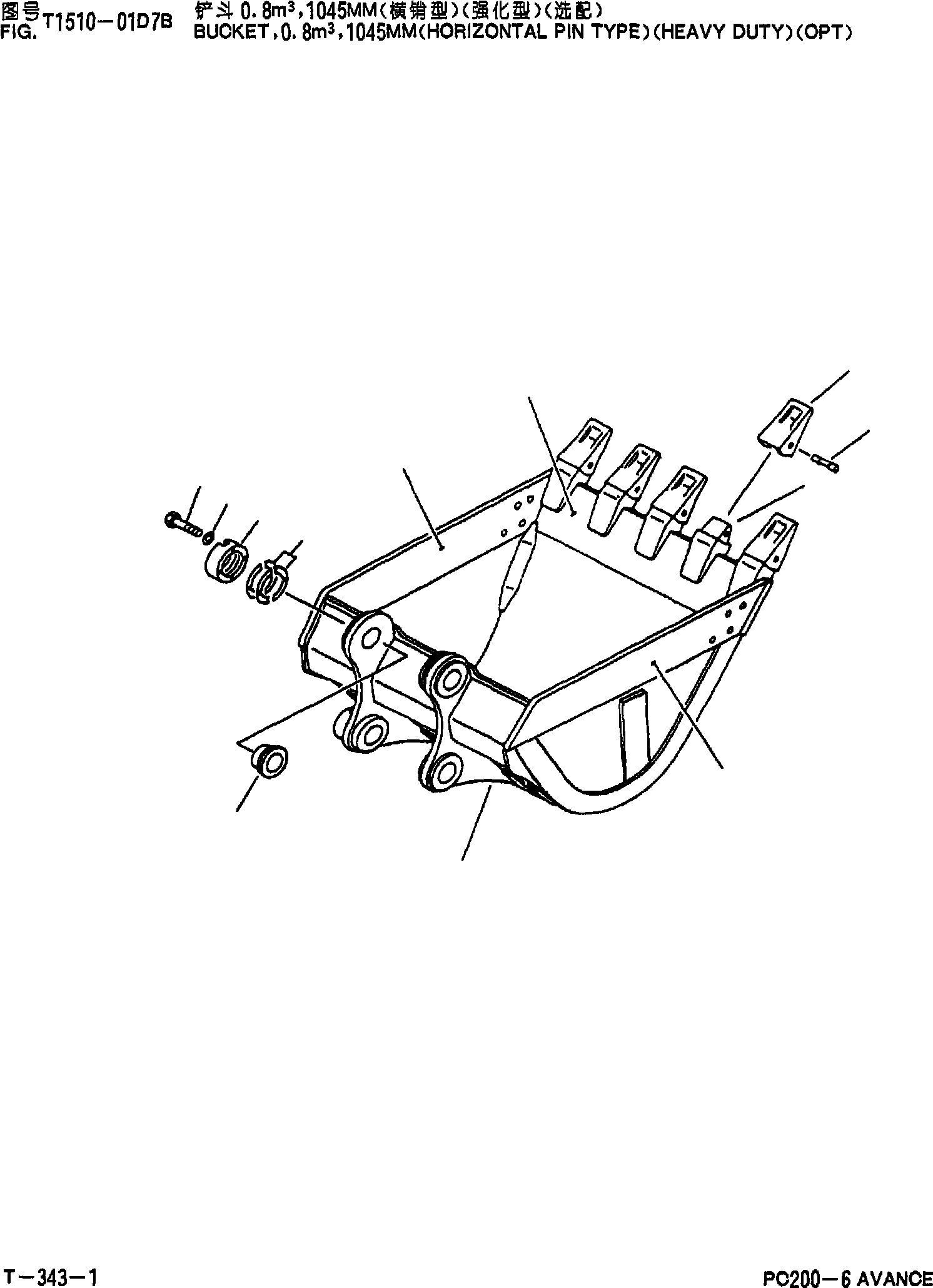 PLATE(WELDED) 20Y-939-D121 KOMATSU