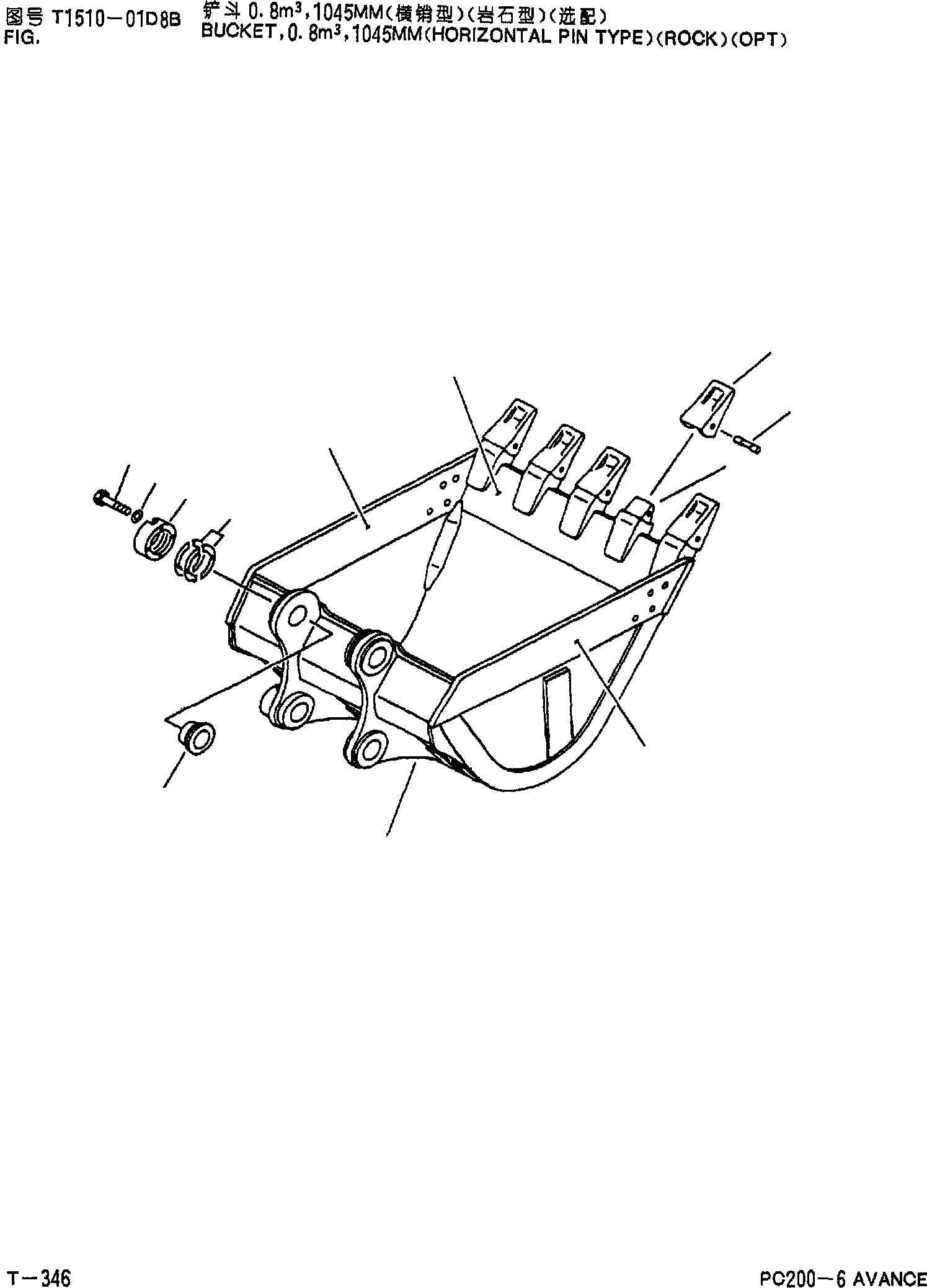 PLATE(WELDED) 20Y-934-D161 KOMATSU