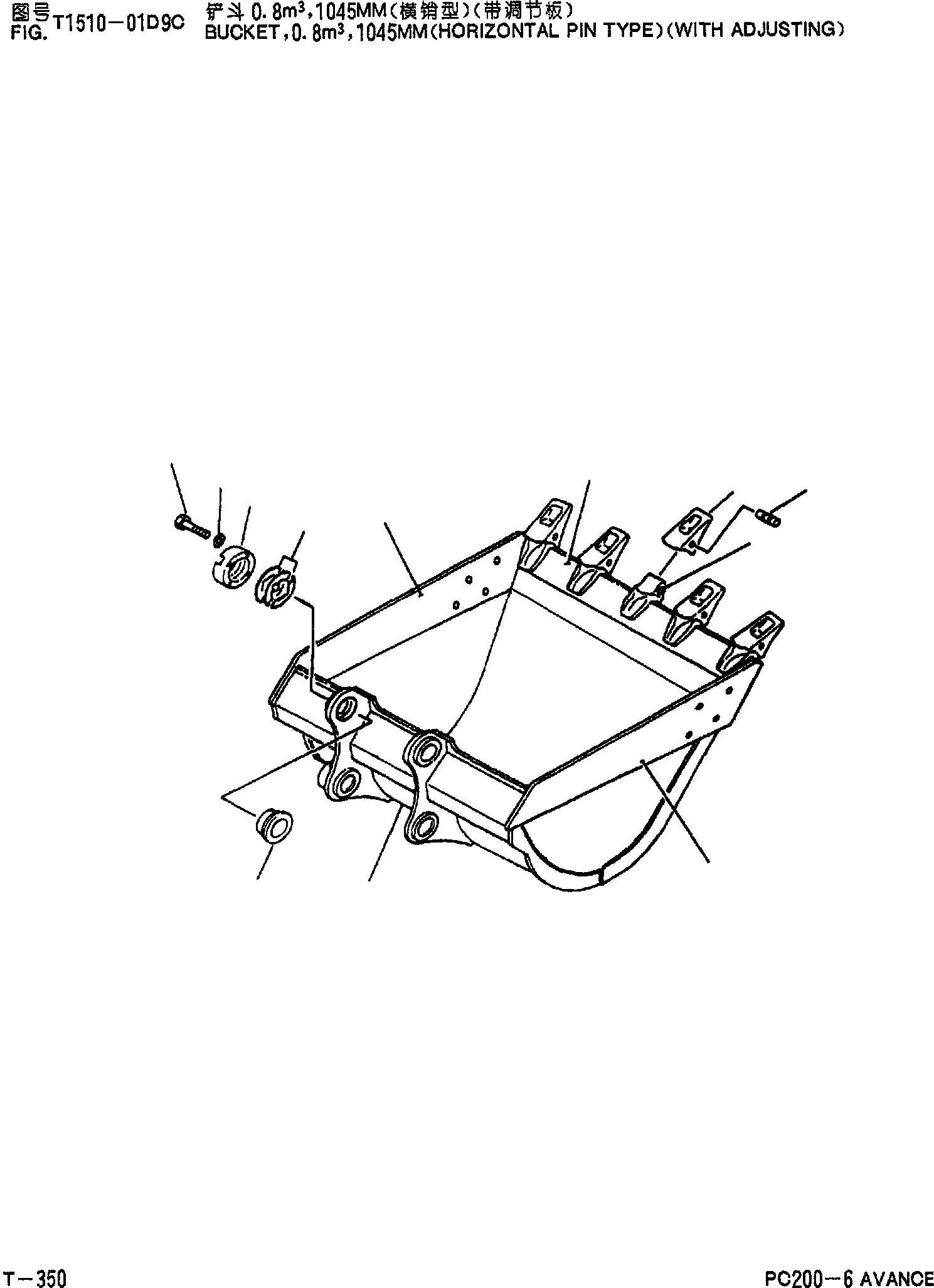 PLATE(WELDED) 20Y-70-D2060 KOMATSU
