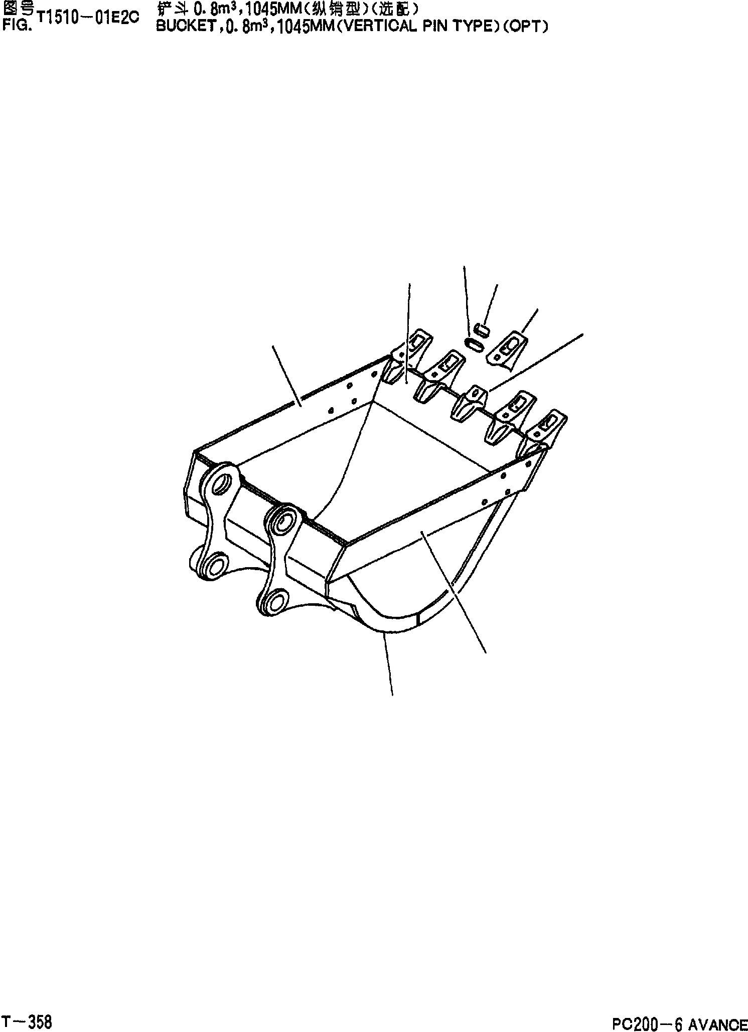 PLATE(WELDED) 20Y-70-D2160 KOMATSU