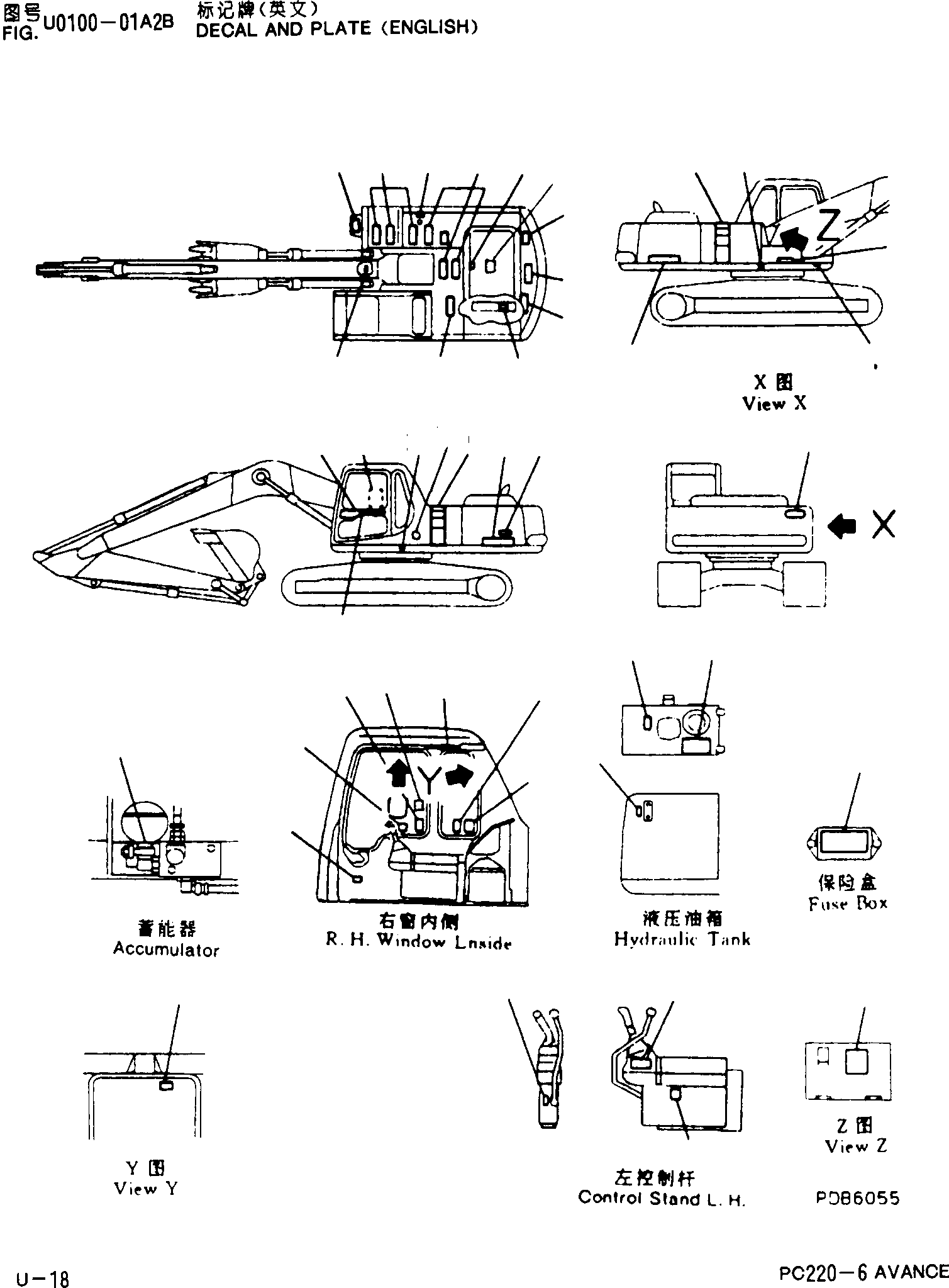 Табличка 20Y-00-D1370 KOMATSU