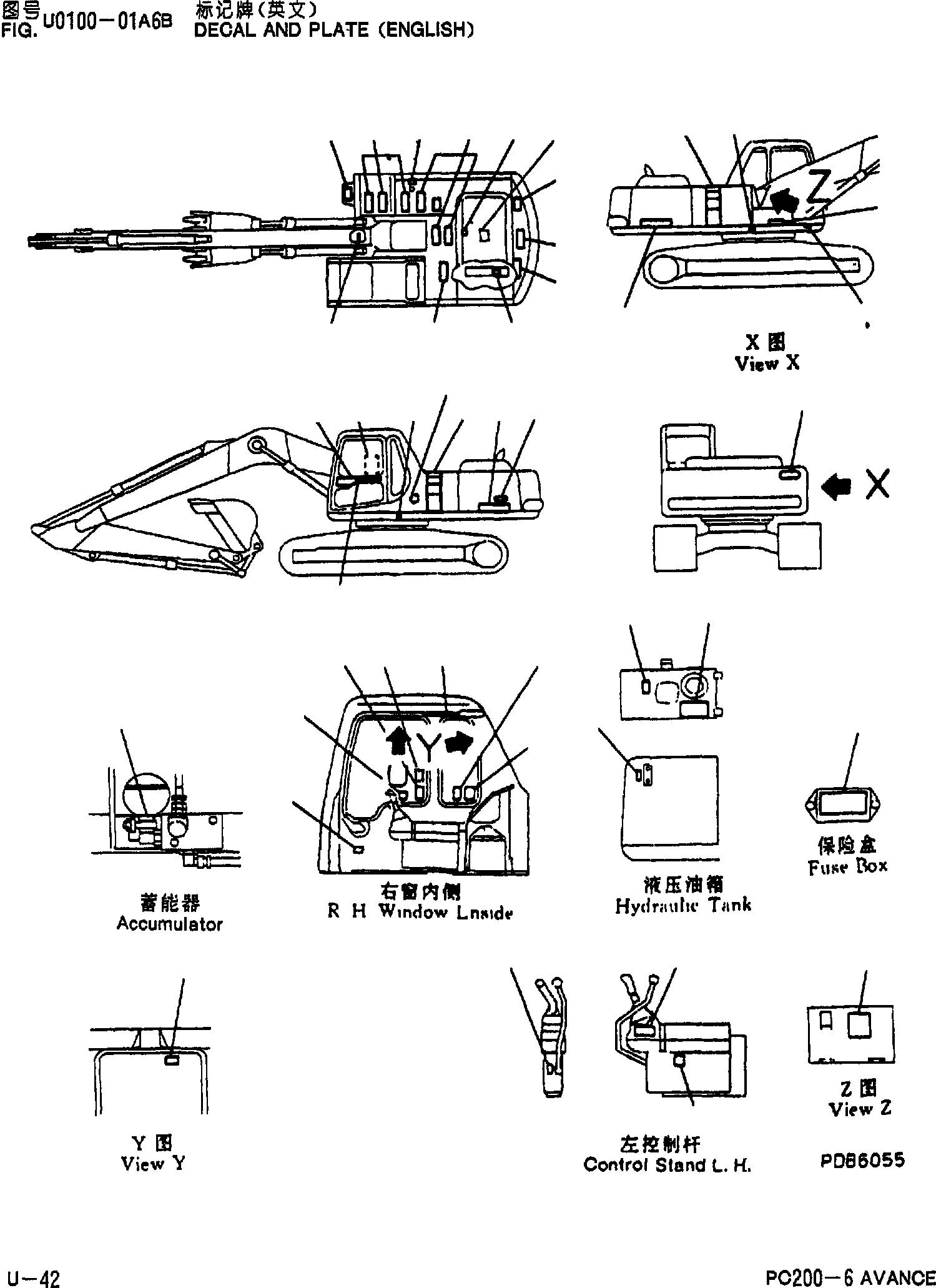 Маркировочная табличка 09690-M0062 KOMATSU