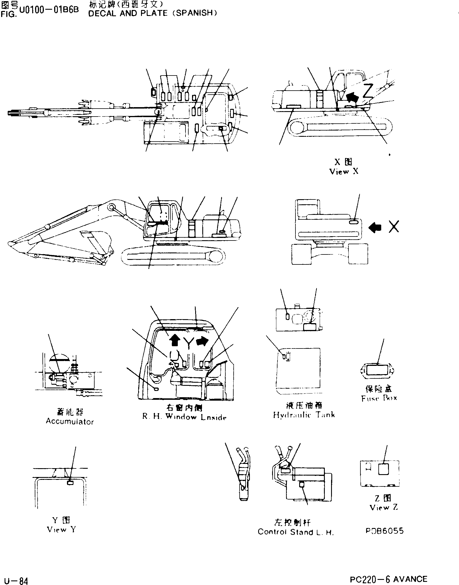 Табличка безопасности 09801-01000 KOMATSU
