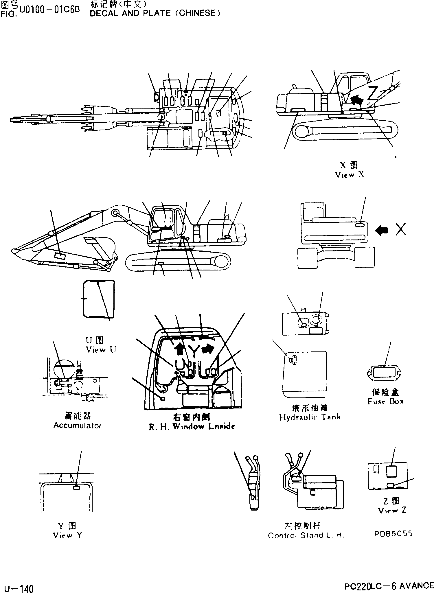 Табличка 20Y-00-D1130 KOMATSU