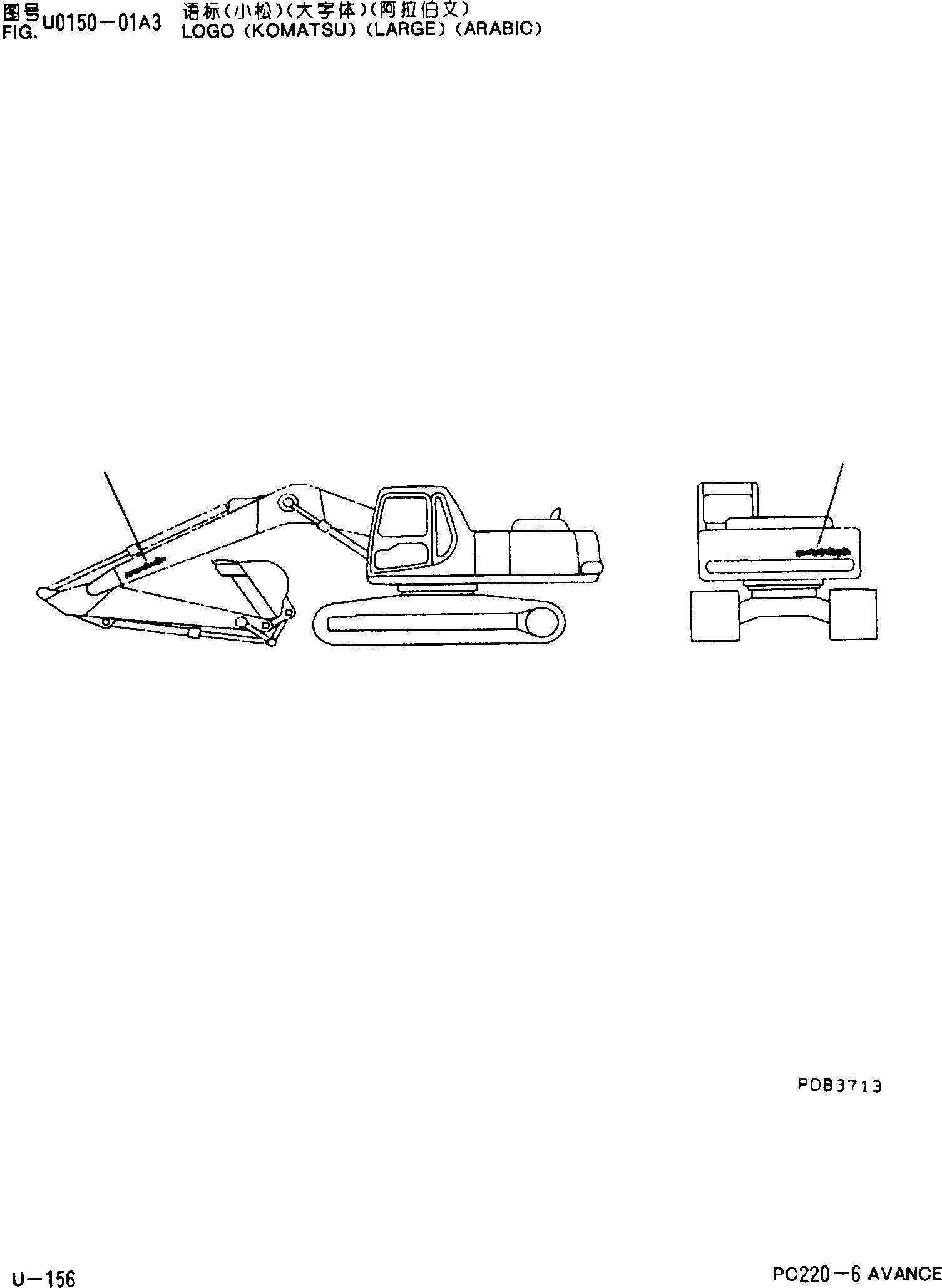 Маркировочная табличка 09690-91000 KOMATSU