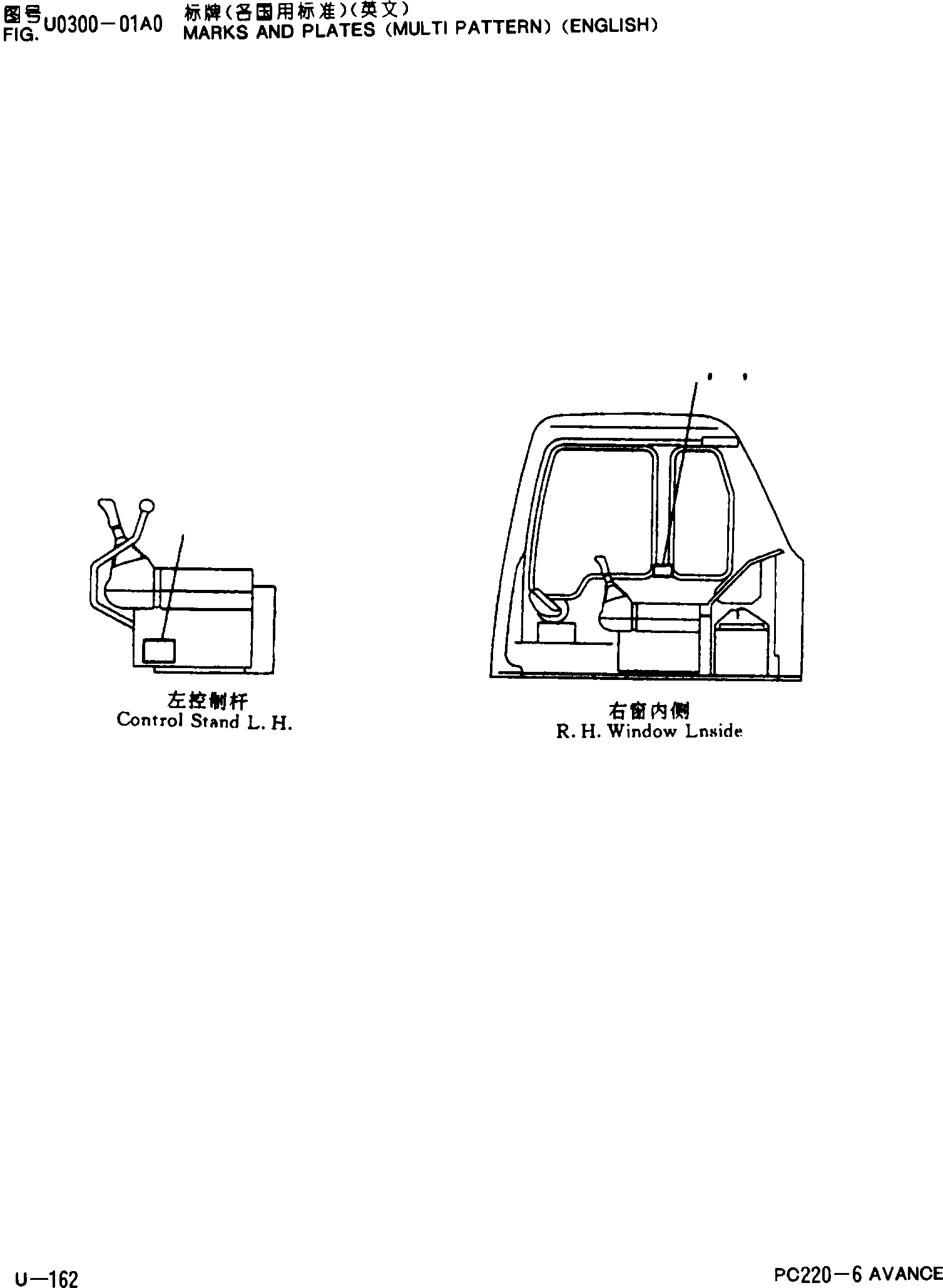 PLATE, OPERATING,(MITSUBISHI PATTERN) 207-00-51980 KOMATSU