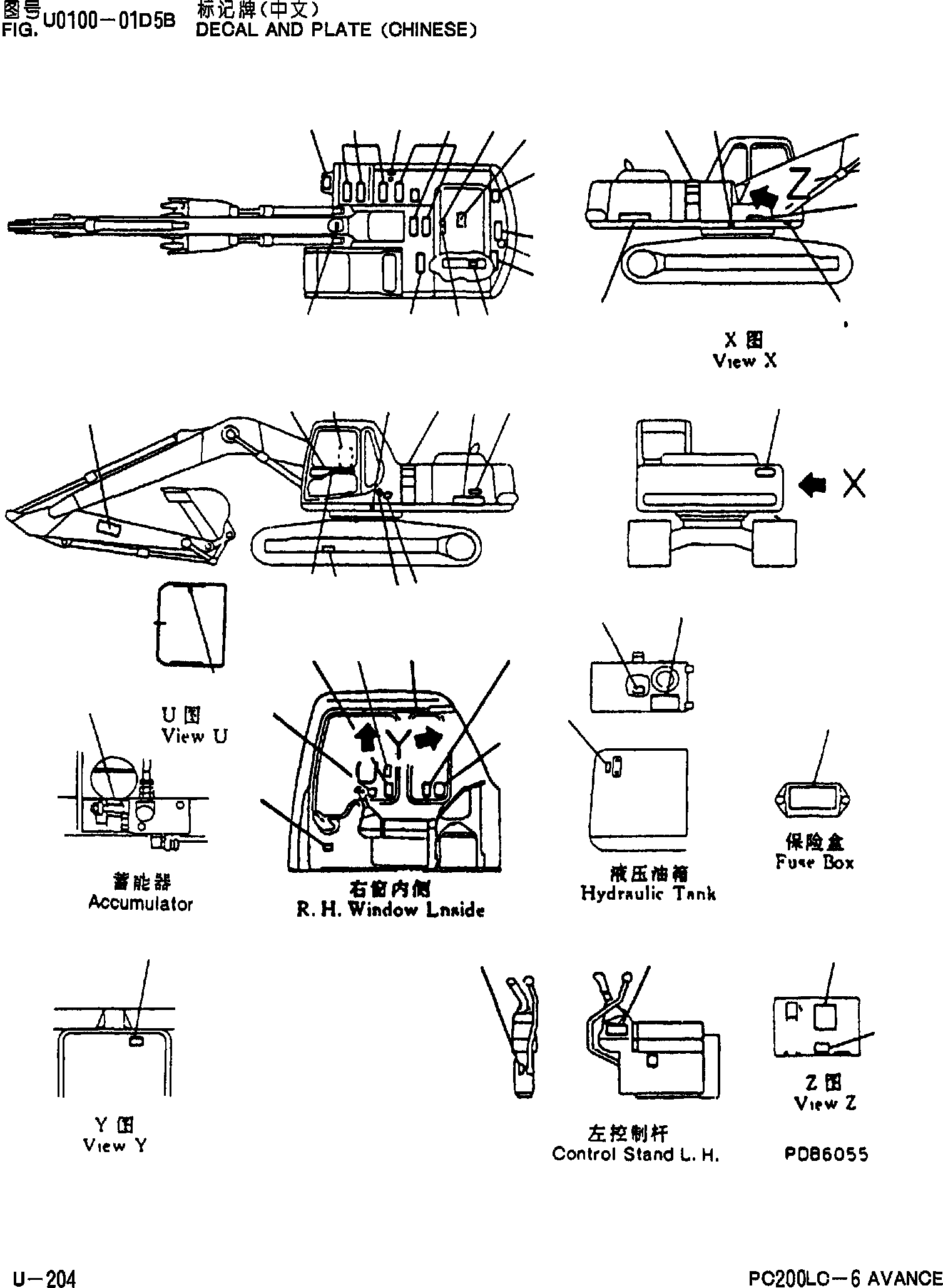 Табличка 20Y-00-D1151 KOMATSU
