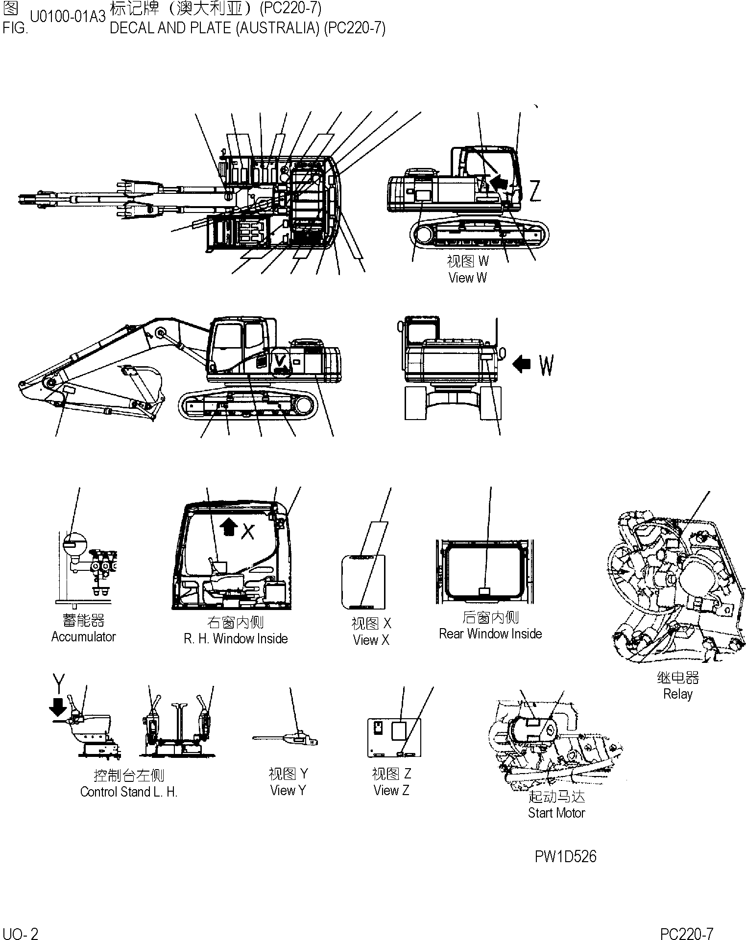 Табличка 09601-200C1 KOMATSU
