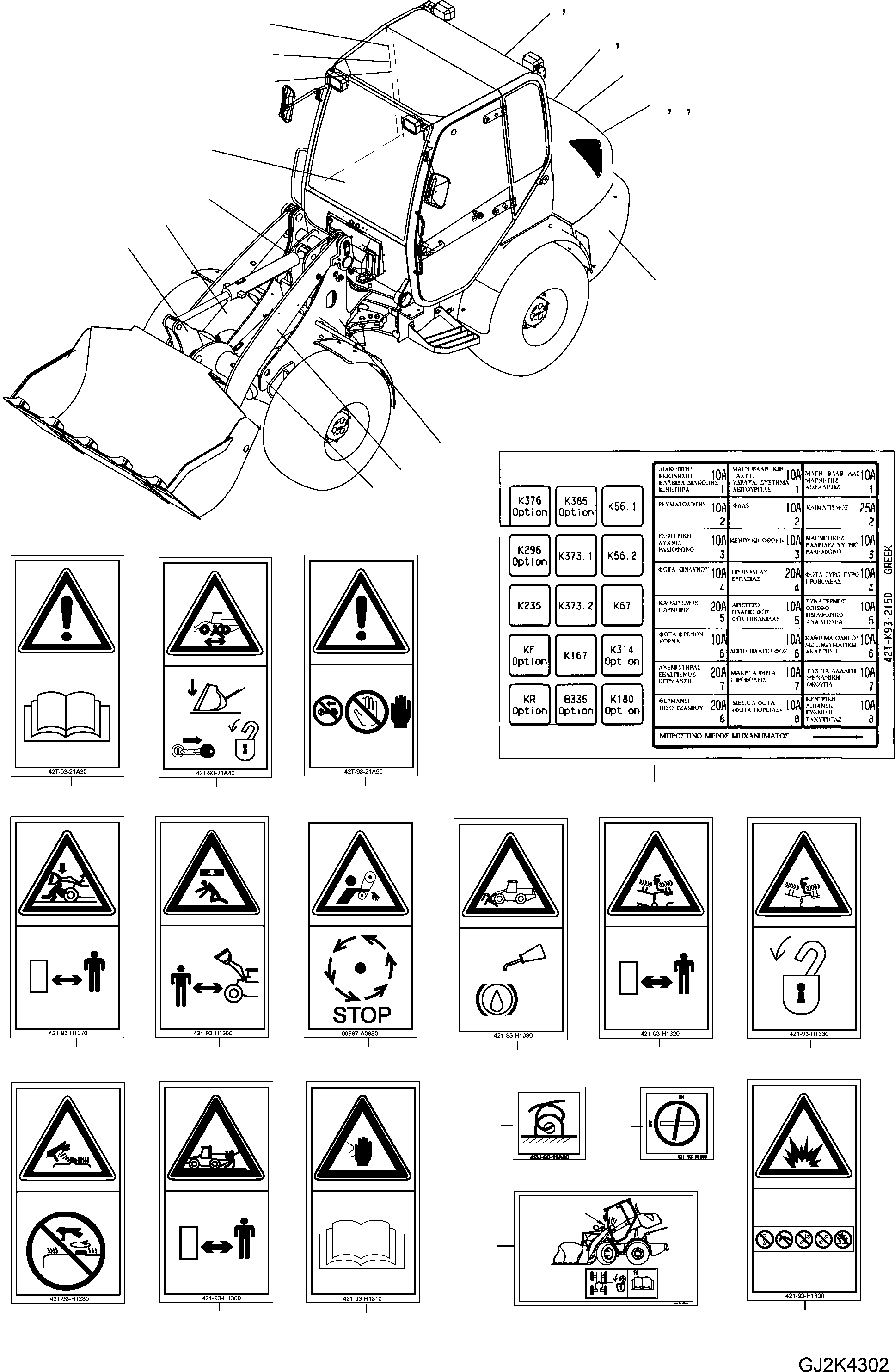 Наклейка 42T-K93-2150 KOMATSU