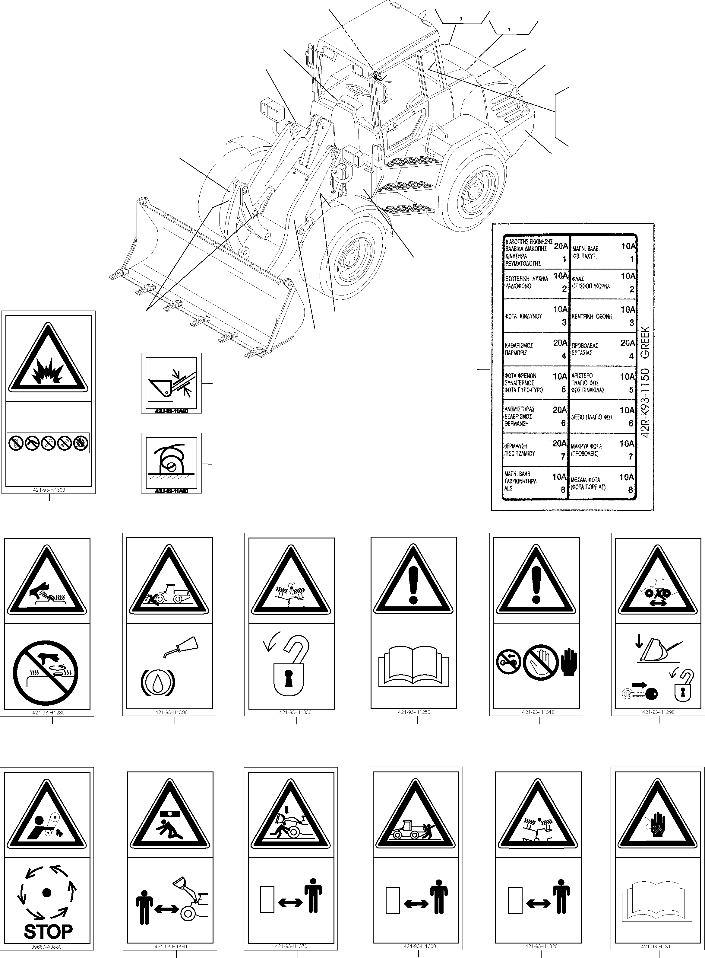 Наклейка 42R-K93-1150 KOMATSU