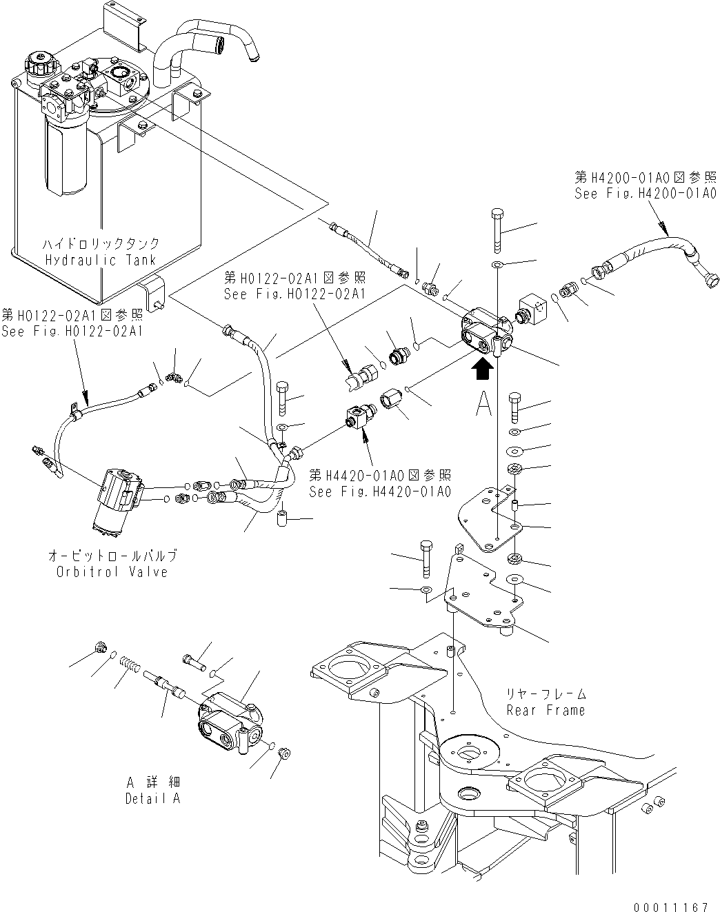 Картер ((??416-64-15210)) KOMATSU