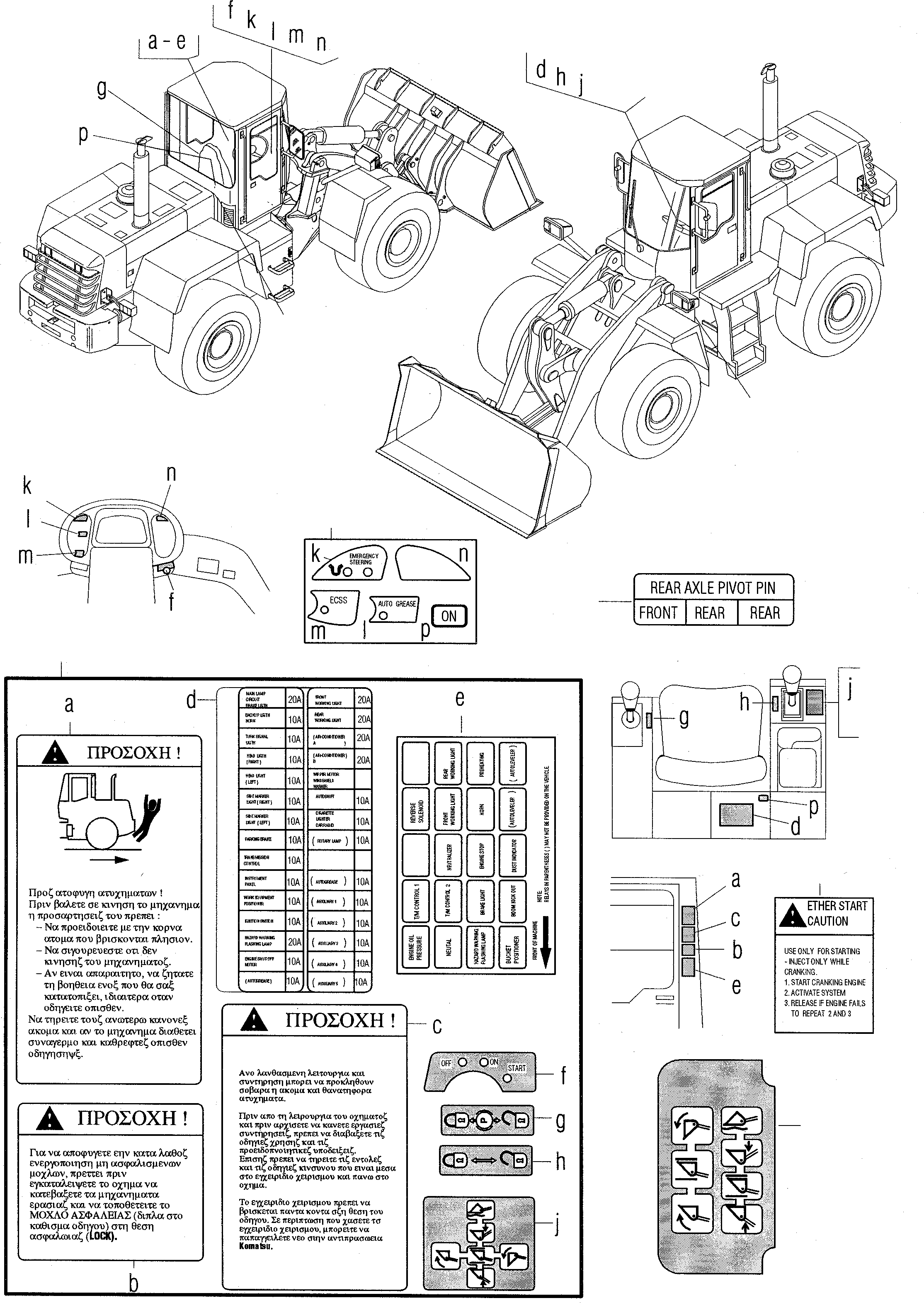 Наклейка 42Y-K93-H160 KOMATSU