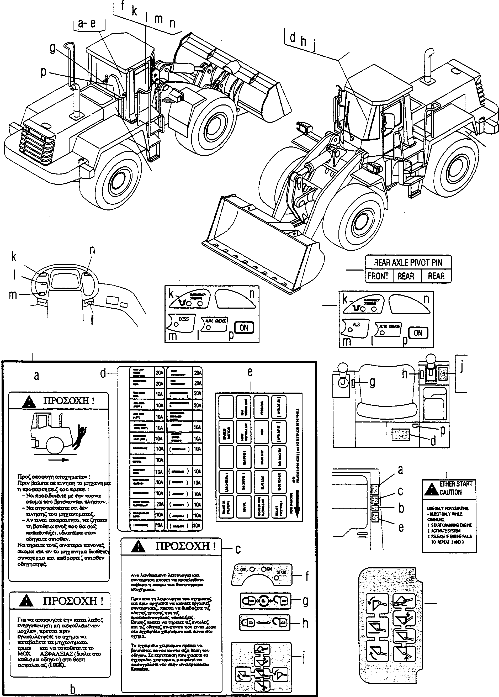 Наклейка 419-K93-H160 KOMATSU