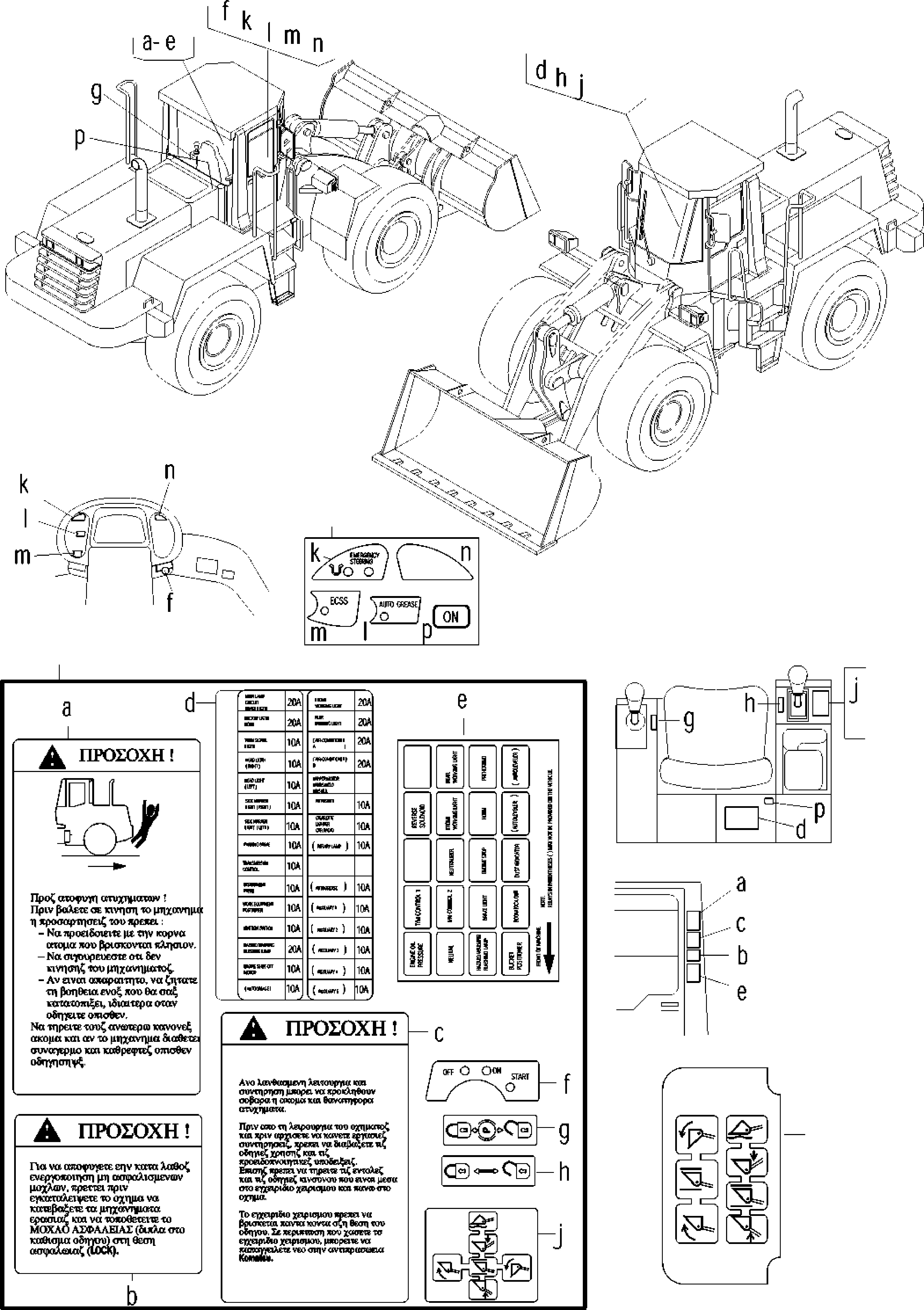 Наклейка 421-K93-H410 KOMATSU