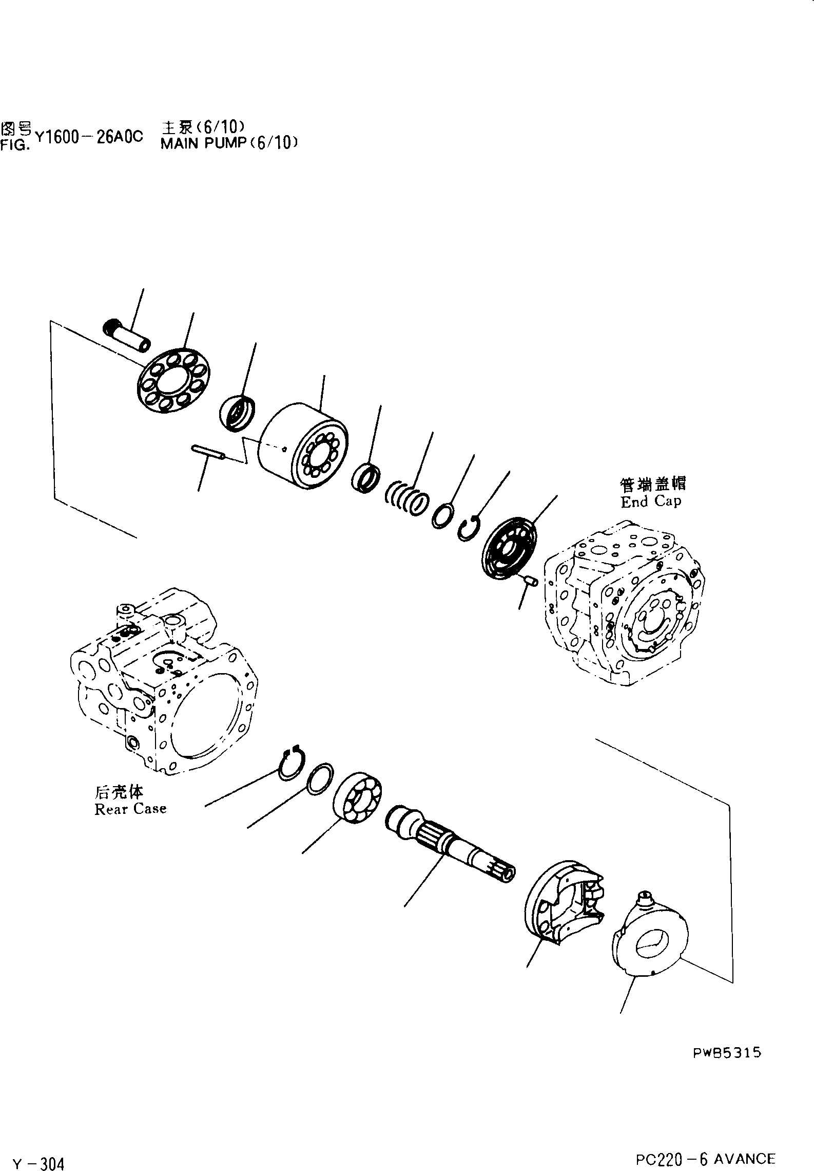 Направляющая фиксатора 708-2L-2335 KOMATSU