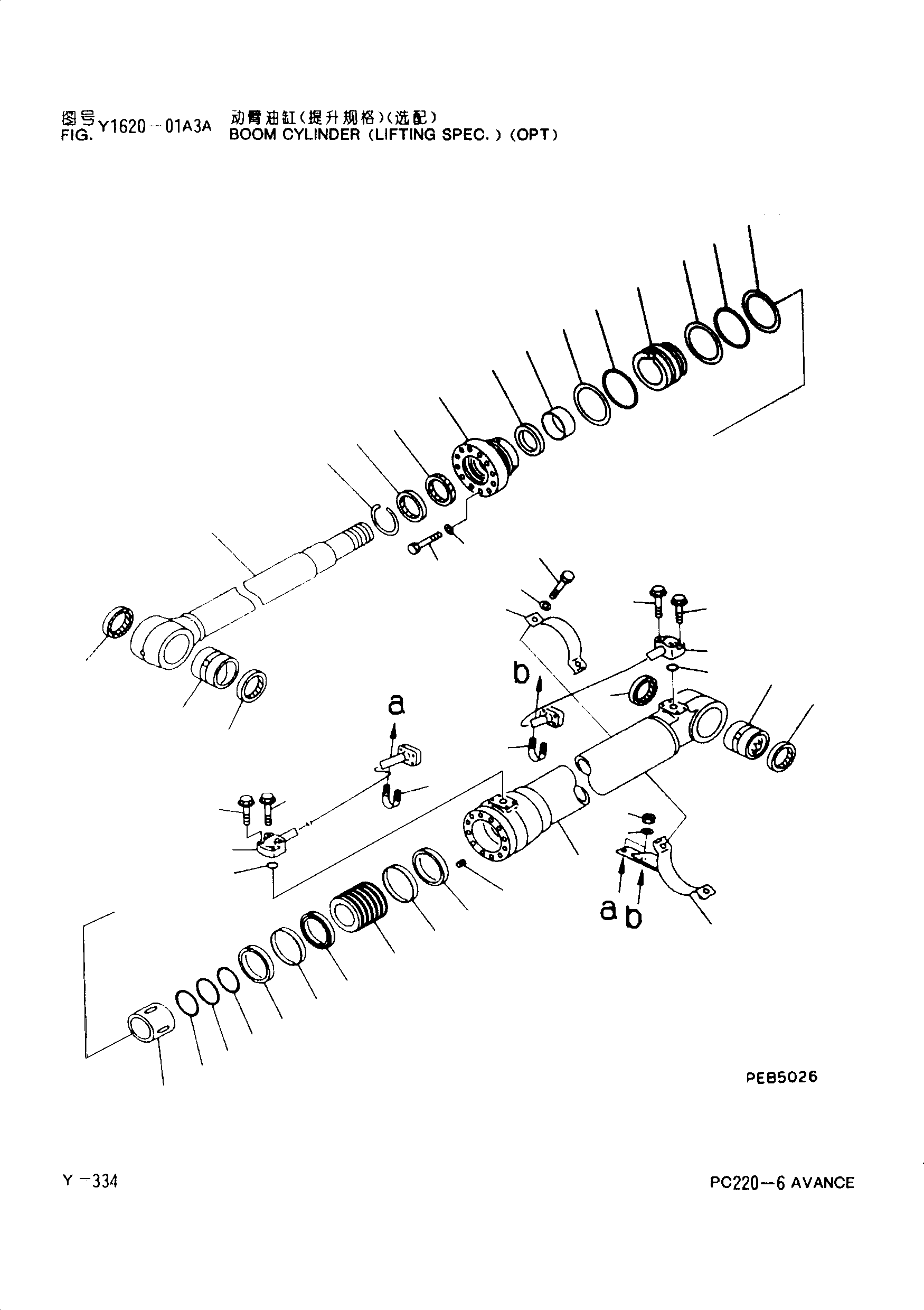 Головка цилиндров 707-27-12920 KOMATSU