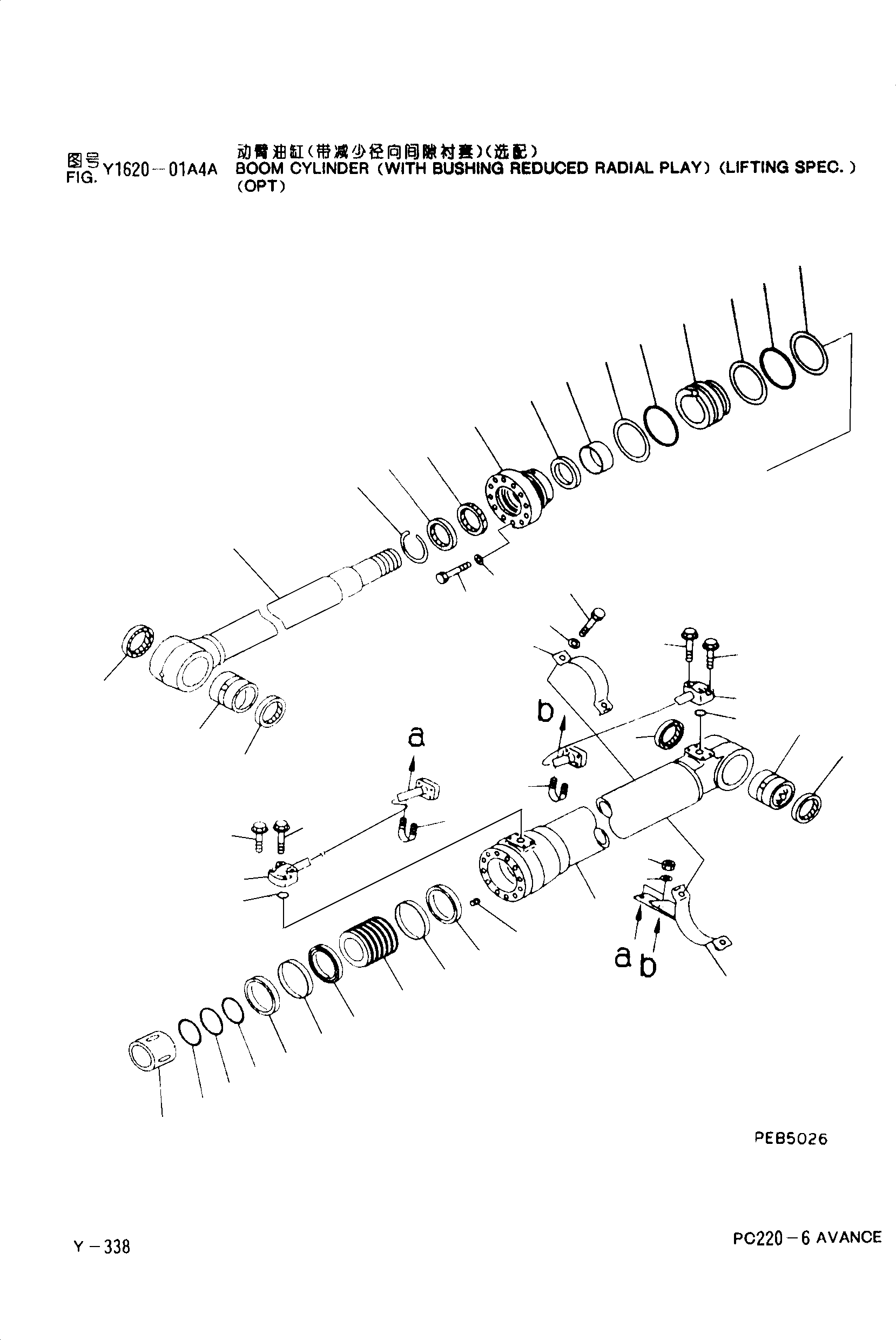 Цилиндр в сборе 206-63-07240 KOMATSU