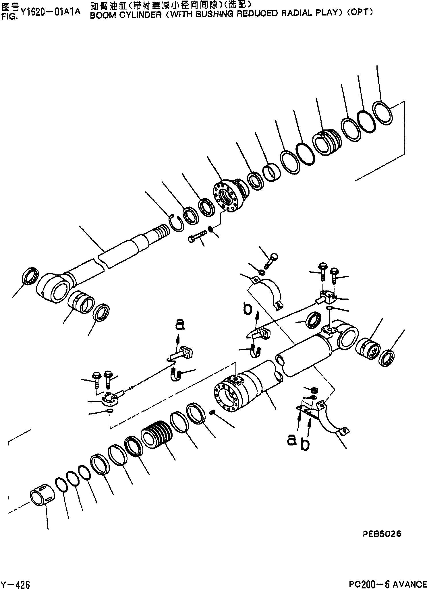 Цилиндр в сборе 205-63-07240 KOMATSU