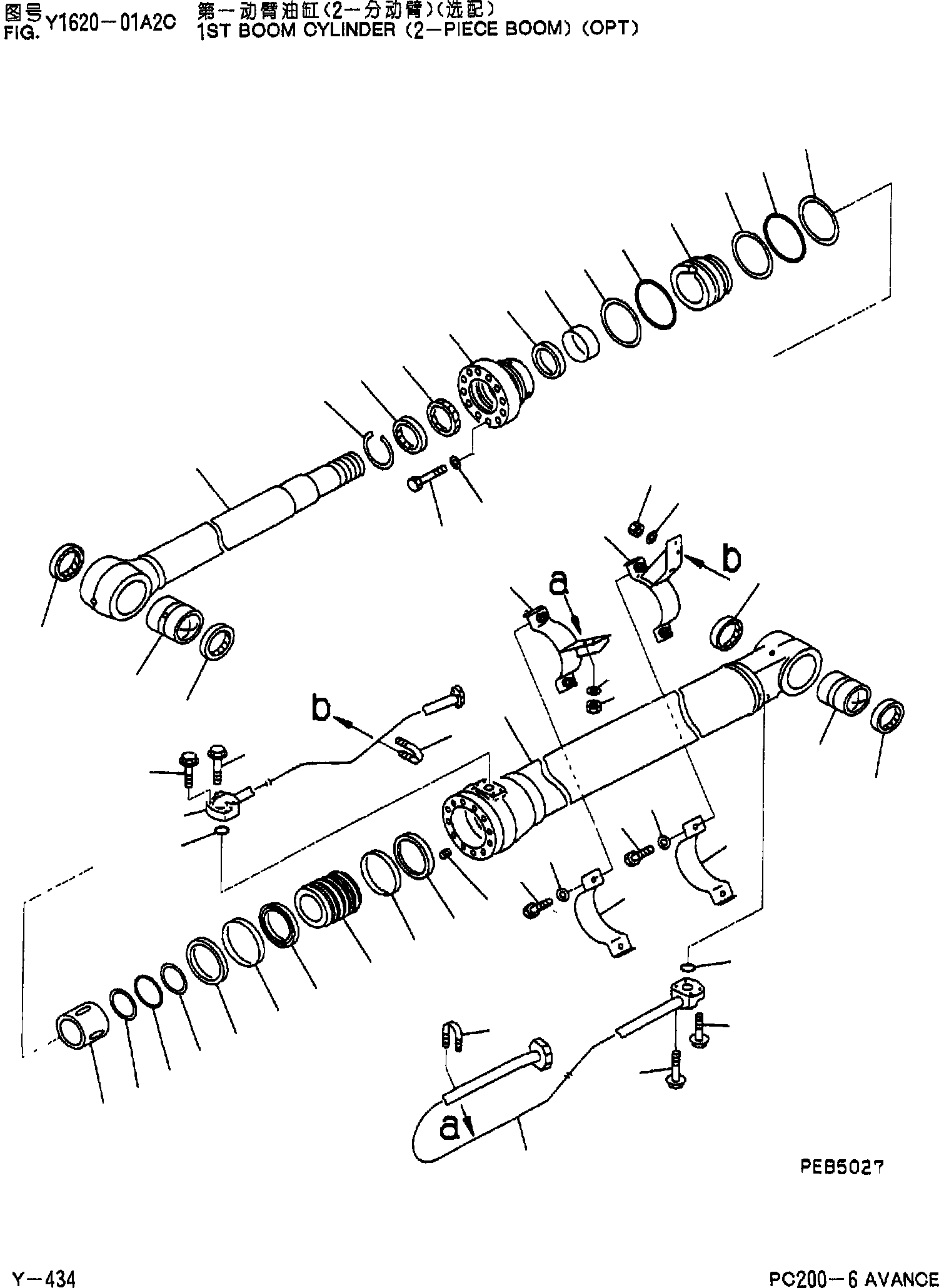 Цилиндр в сборе 205-63-03300 KOMATSU