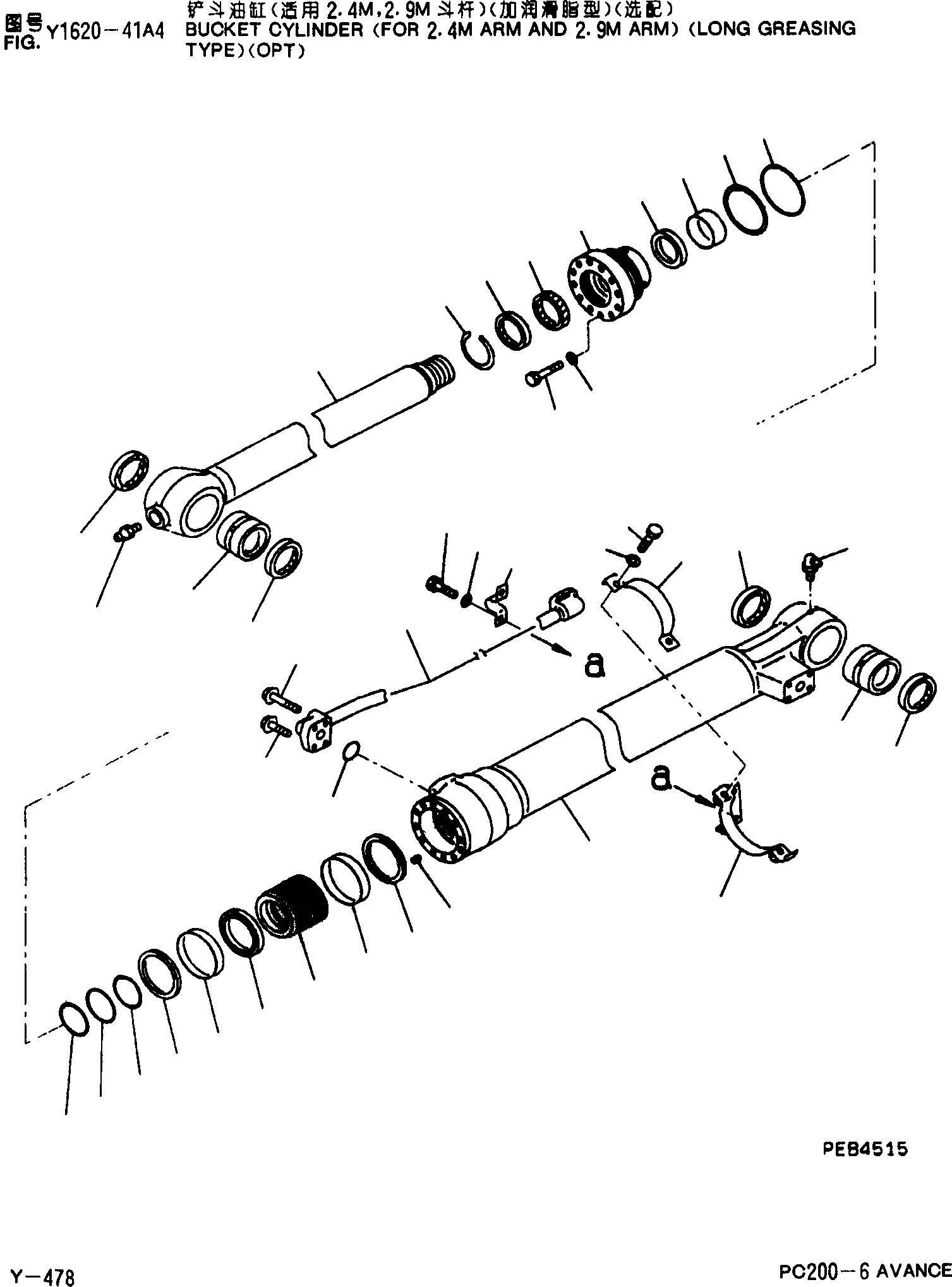 Цилиндр в сборе 205-63-07230 KOMATSU