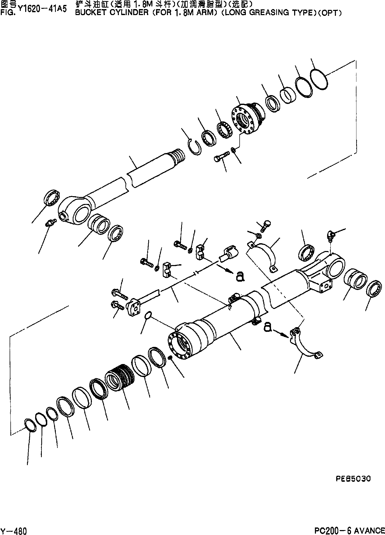 Цилиндр в сборе 205-63-07280 KOMATSU