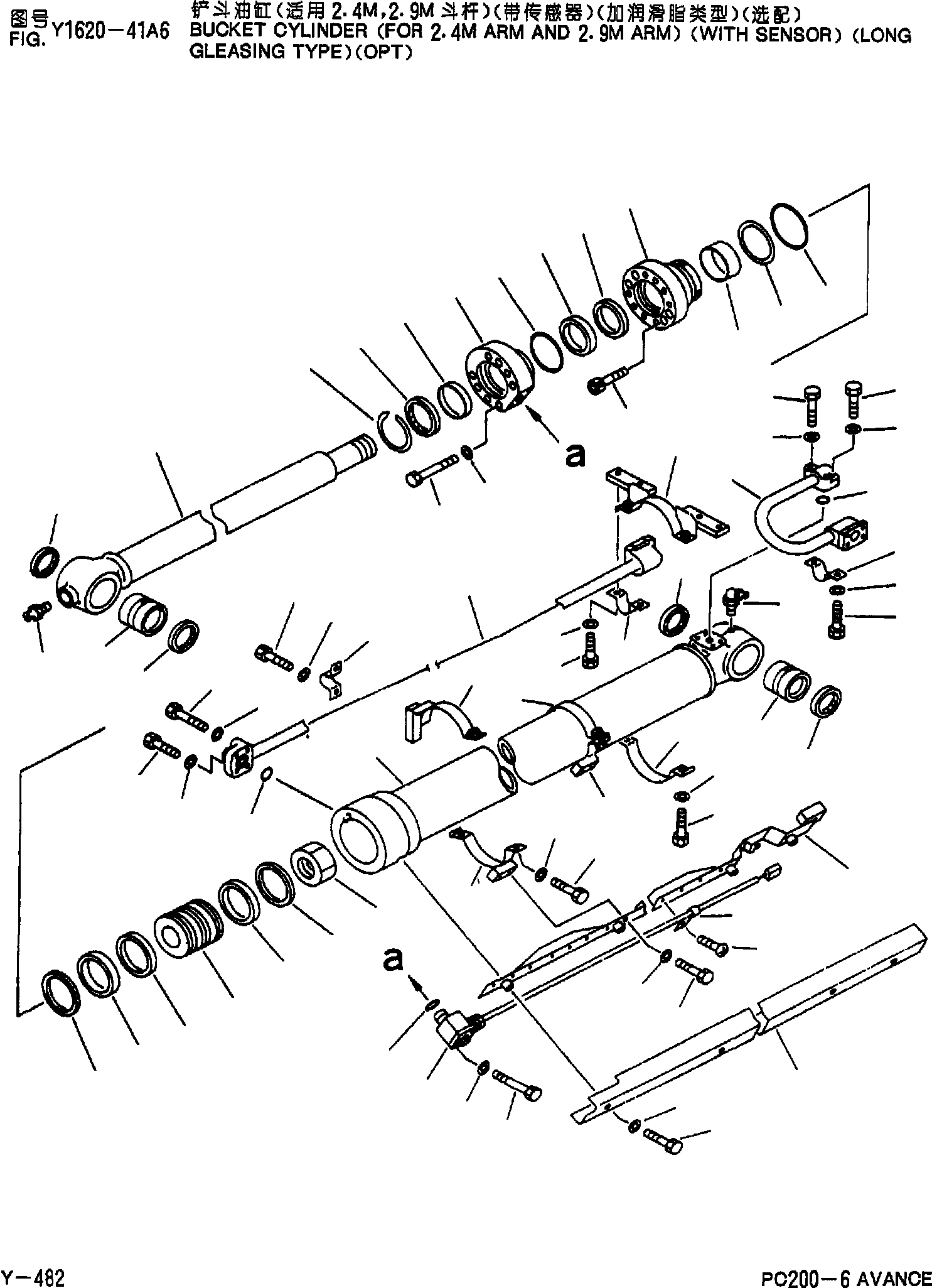 Цилиндр в сборе 205-63-07290 KOMATSU