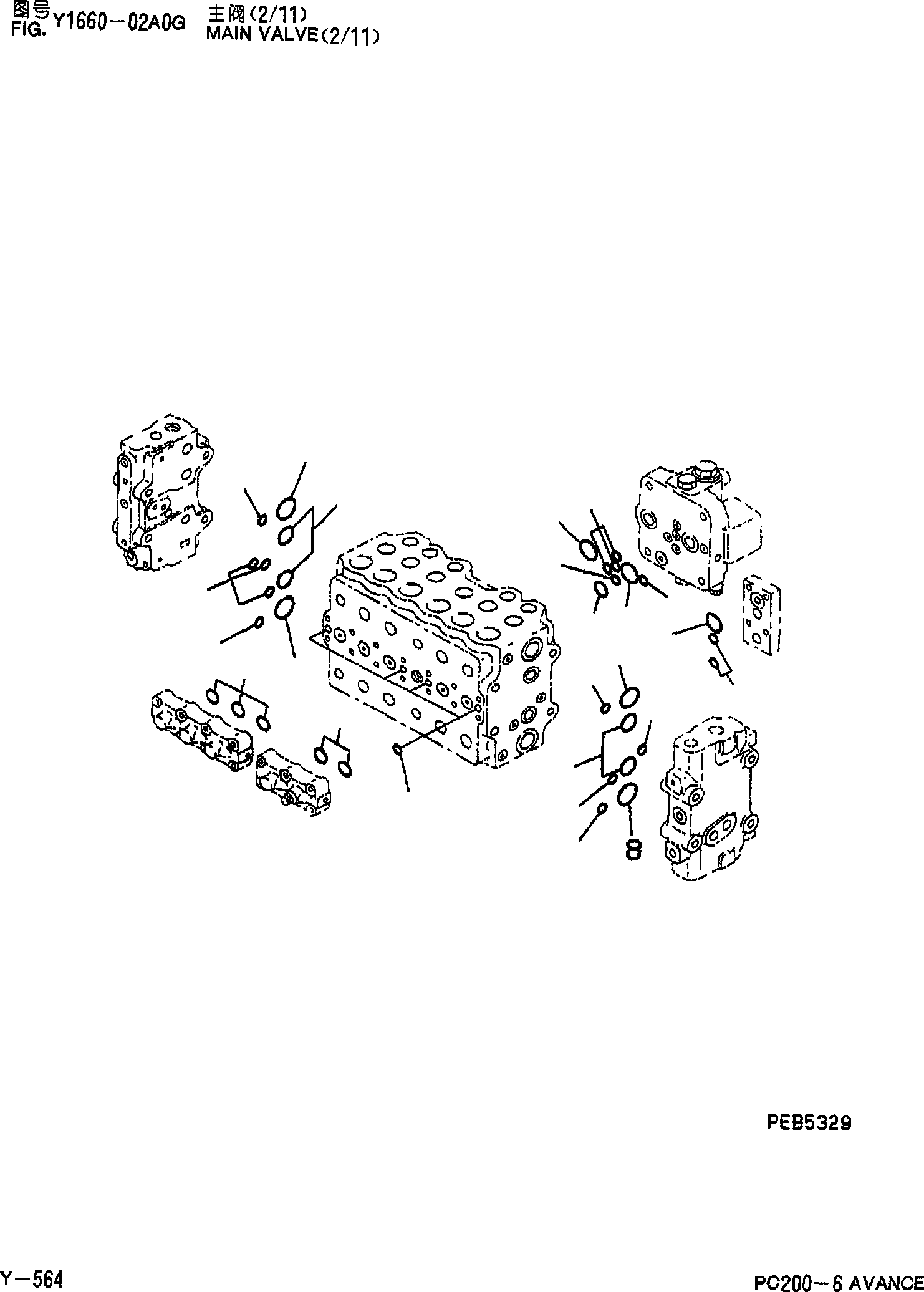 Клапан в сборе (723-46-13701) KOMATSU