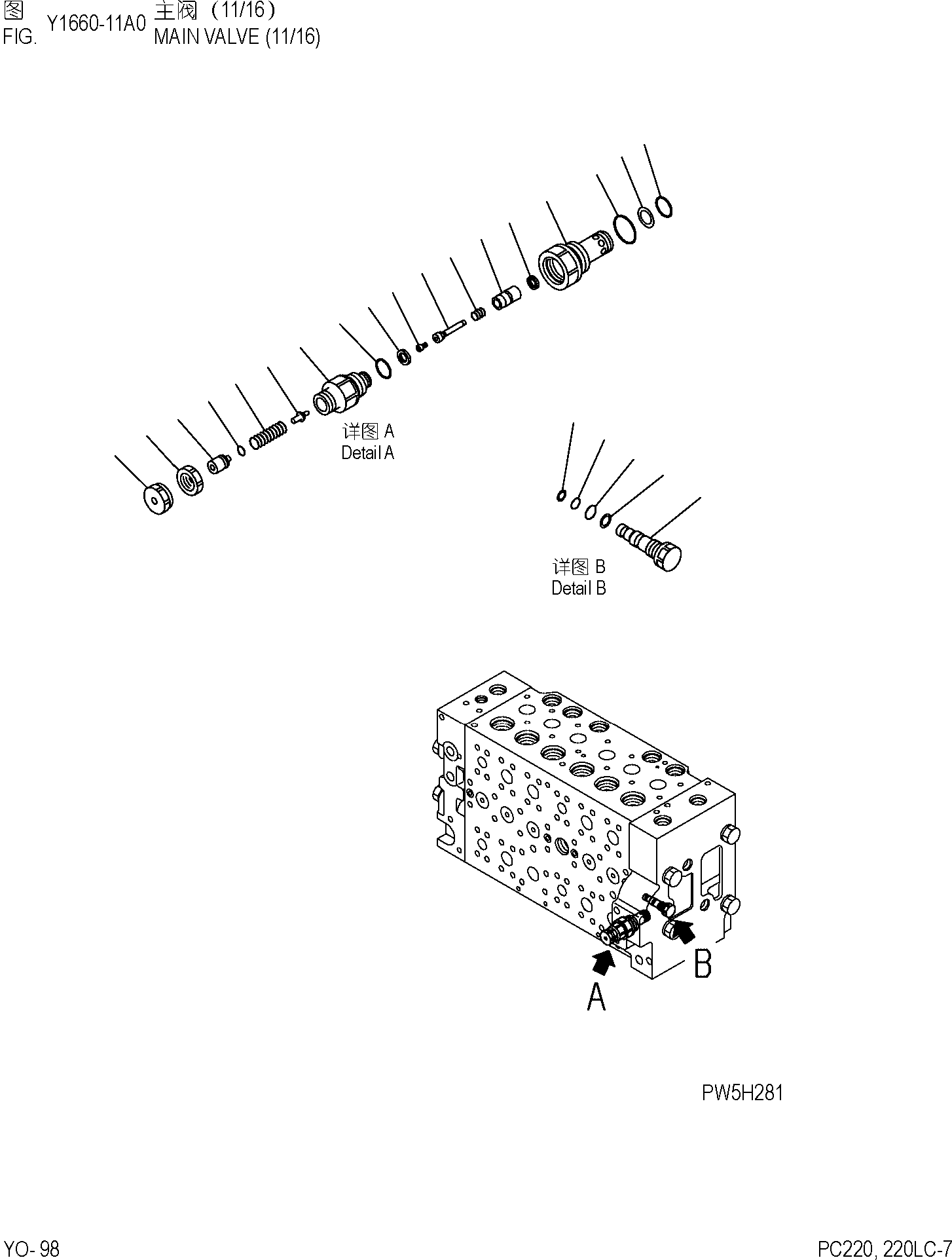 Уплотнительное кольцо круглого сечения 07001-11007 KOMATSU