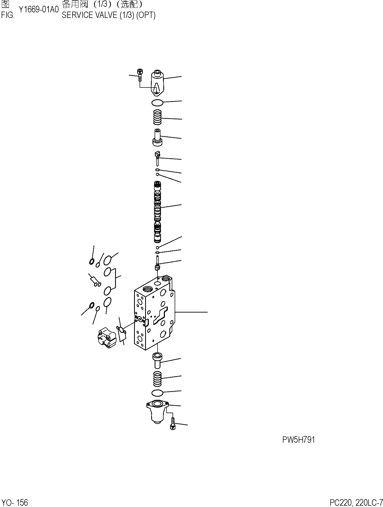 Клапан в сборе 723-41-07600 KOMATSU