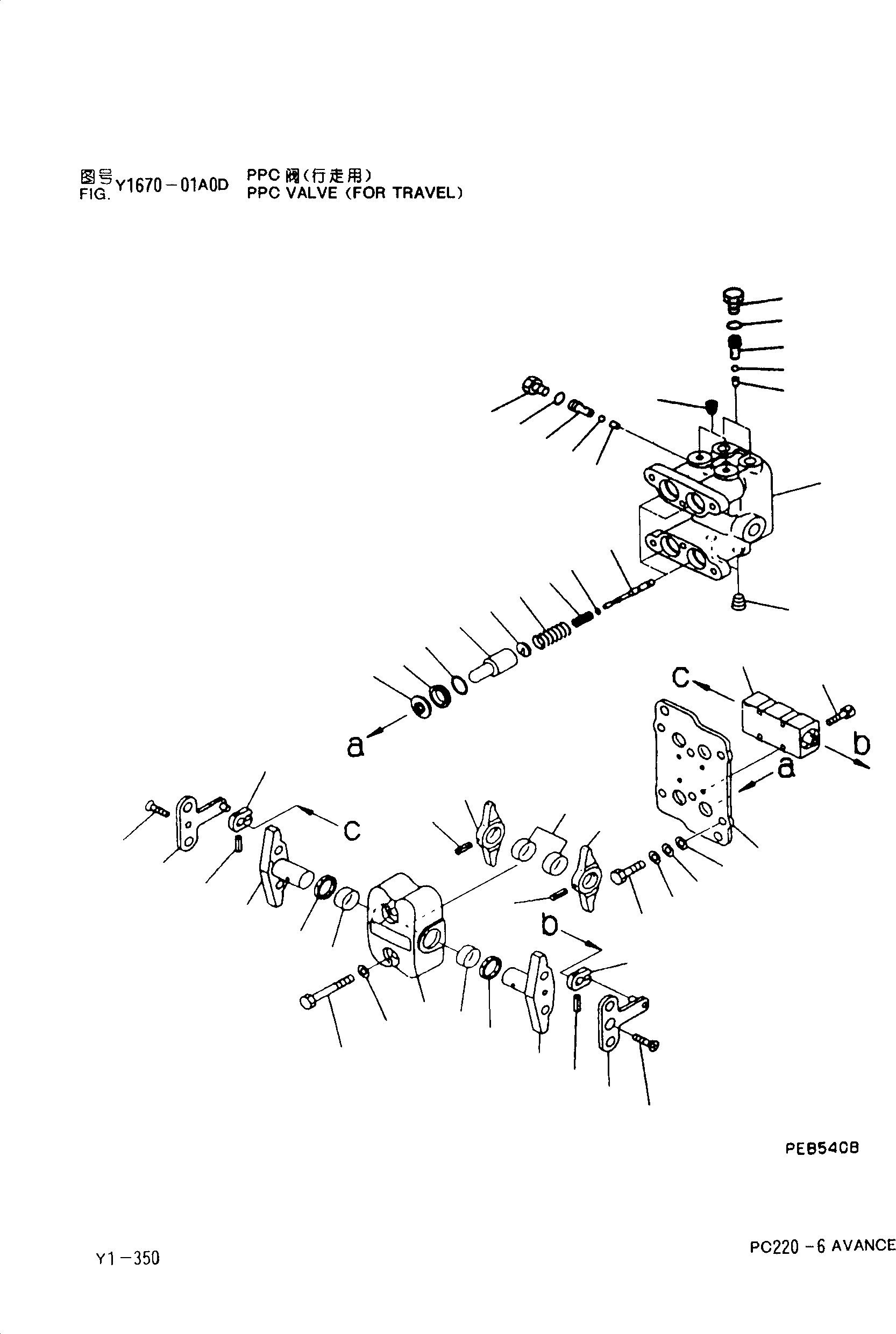 BODYVALVE \0\702-16-56270 KOMATSU