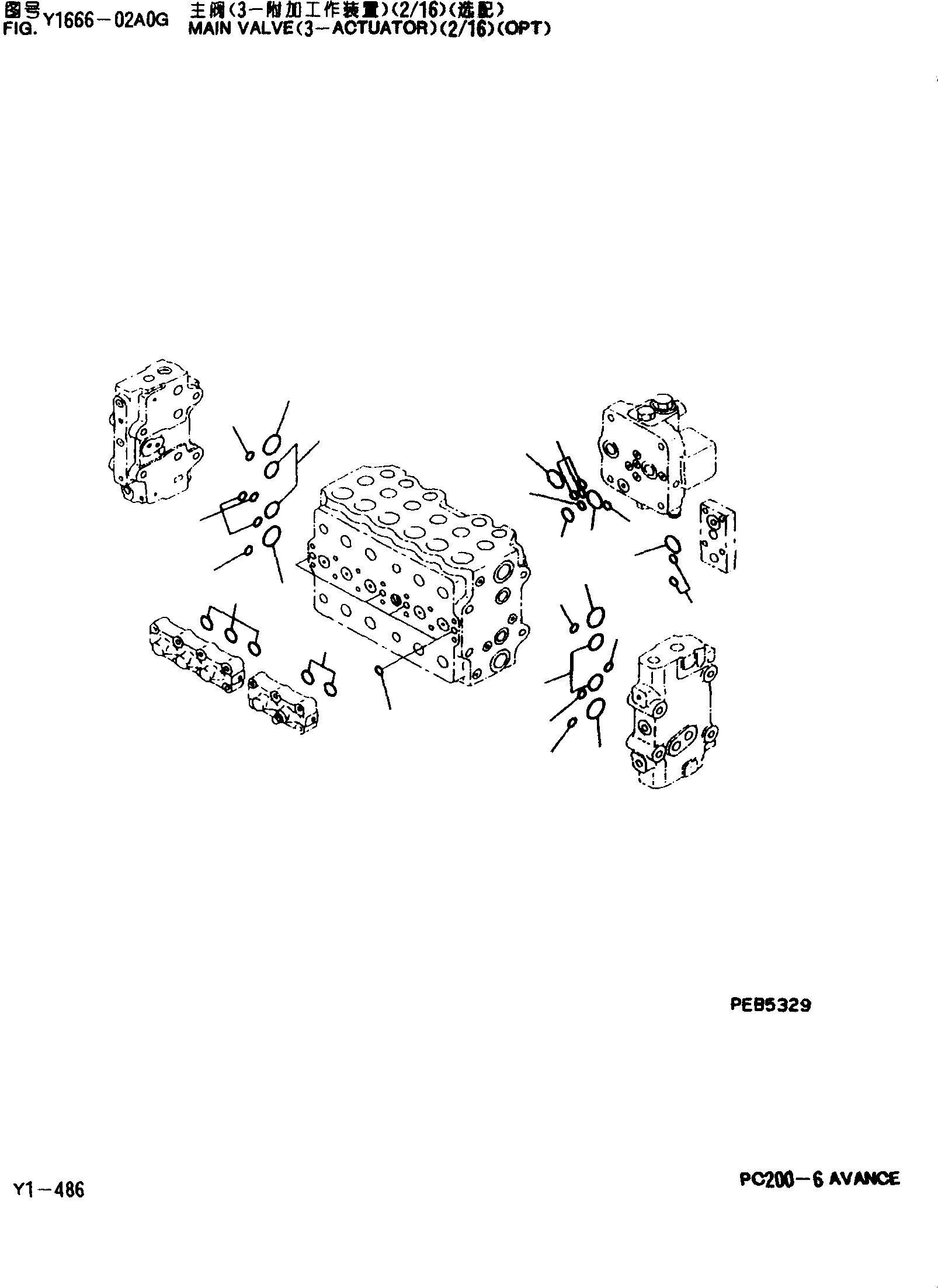 Клапан в сборе (723-49-13700) KOMATSU