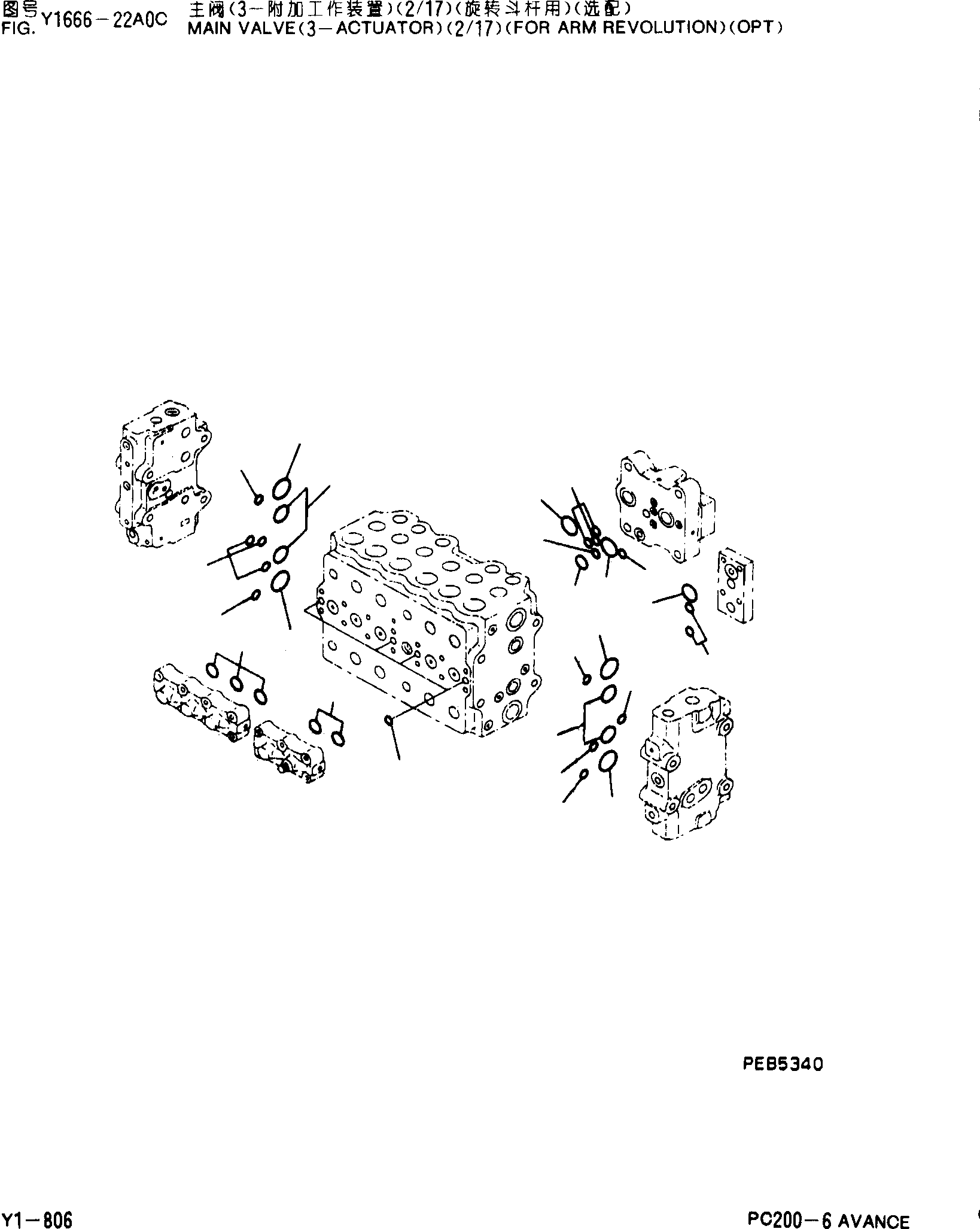 Клапан в сборе (723-49-13901) KOMATSU