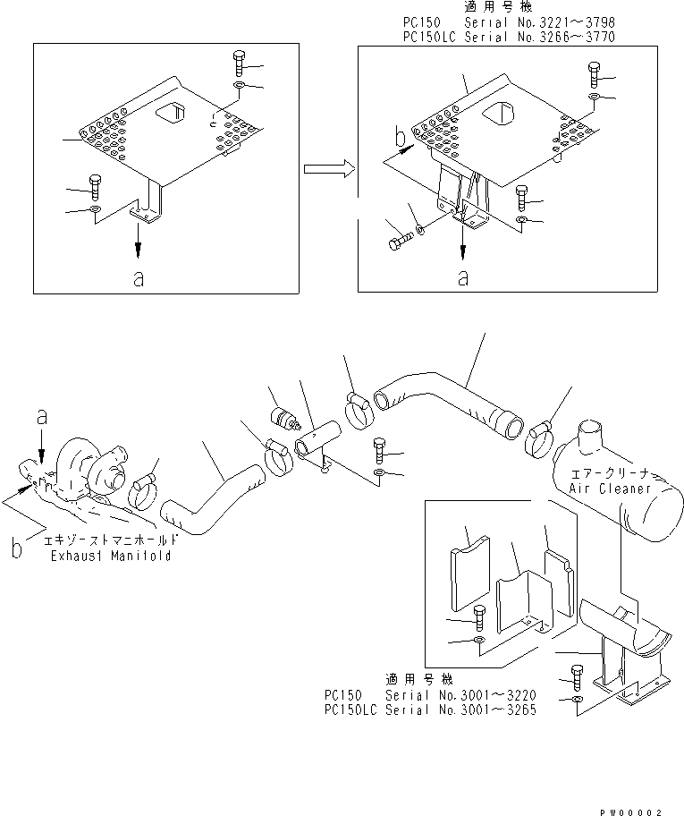 Подножка 21K-01-21110 KOMATSU