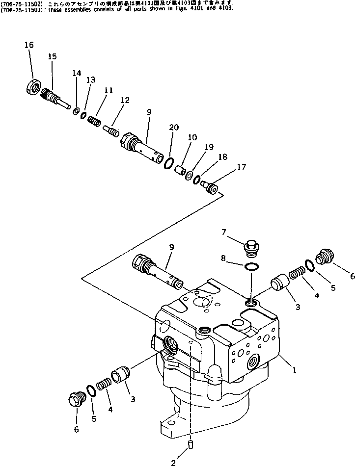 SWING MOTOR ASS'Y (706-75-11502) KOMATSU