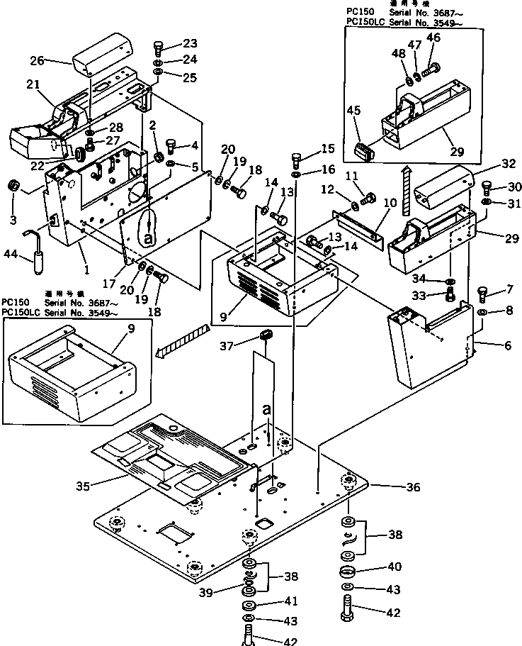 BOX,L.H. 203-54-41534 KOMATSU