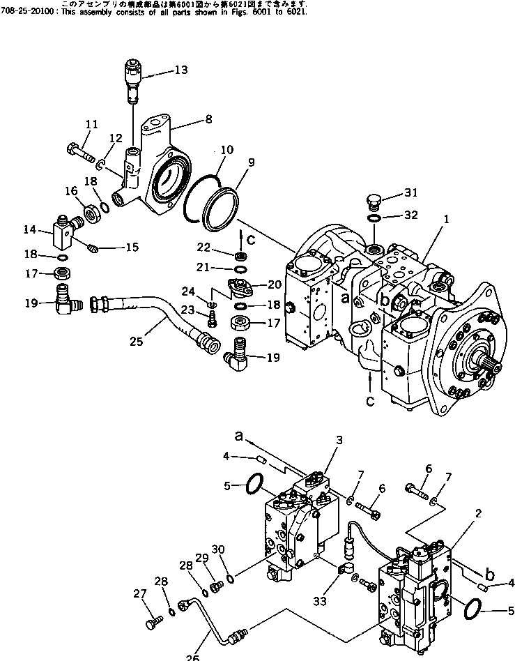 HYDRAULIC PUMP ASS'Y,(HPV71+71) 708-25-20100 KOMATSU