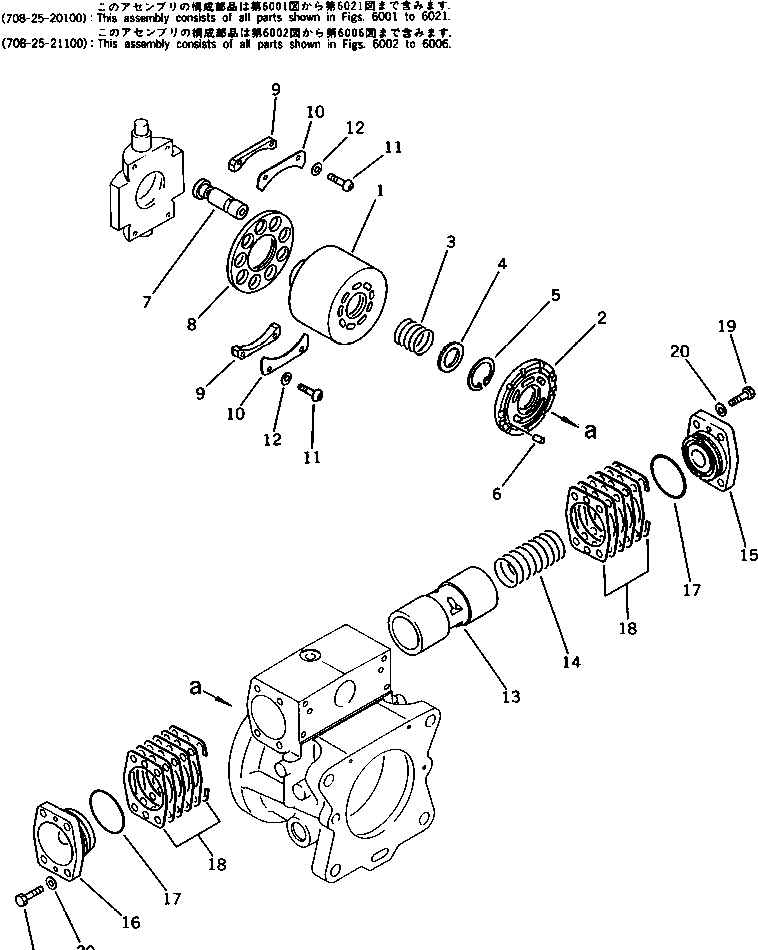 Фиксатор башмака (\7\708-25-13421) KOMATSU