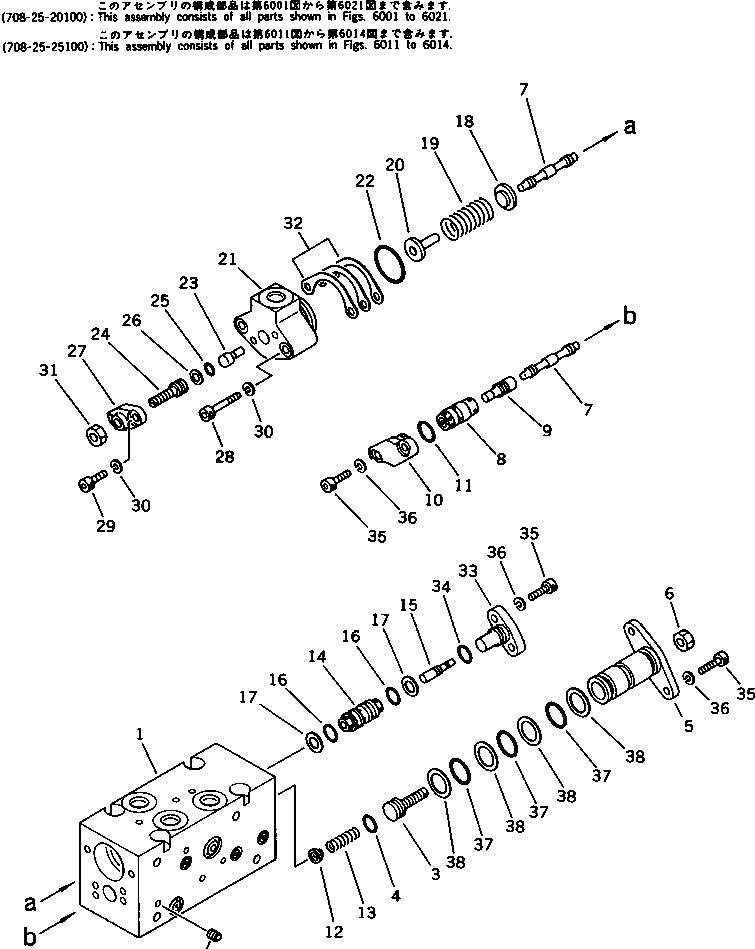VALVE ASS'Y,C.O. AND N.C. 708-25-27100 KOMATSU