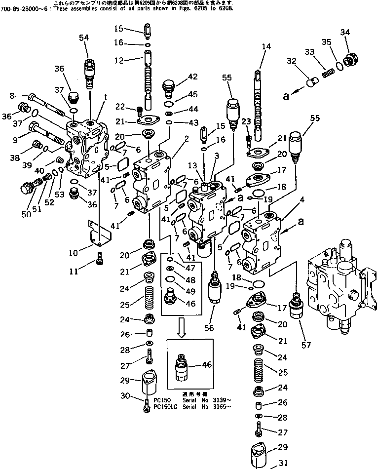 CONTROL VALVE ASS'Y,R.H. 700-85-28006 KOMATSU